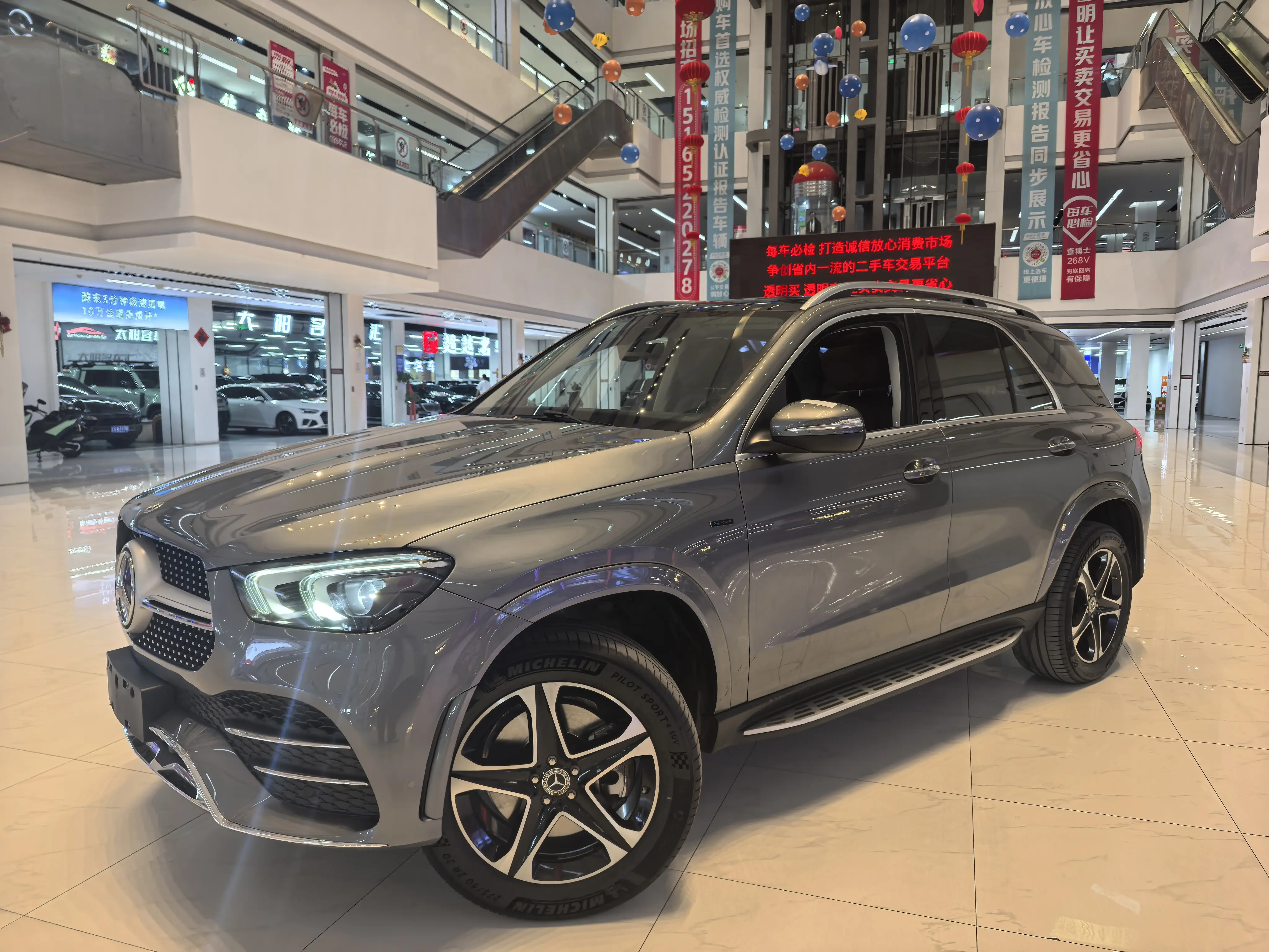 Mercedes-Benz GLE PHEV
