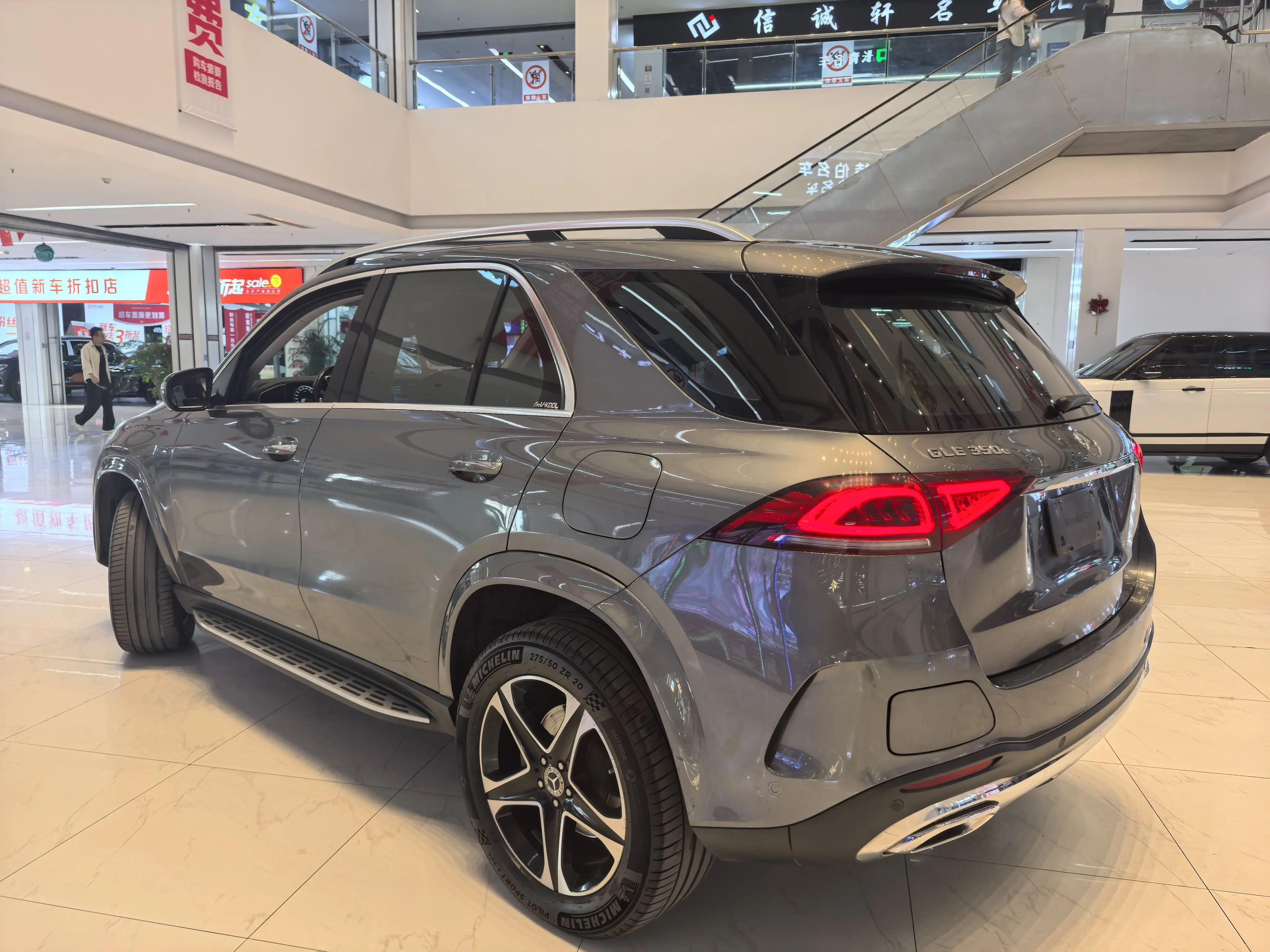 Mercedes-Benz GLE PHEV