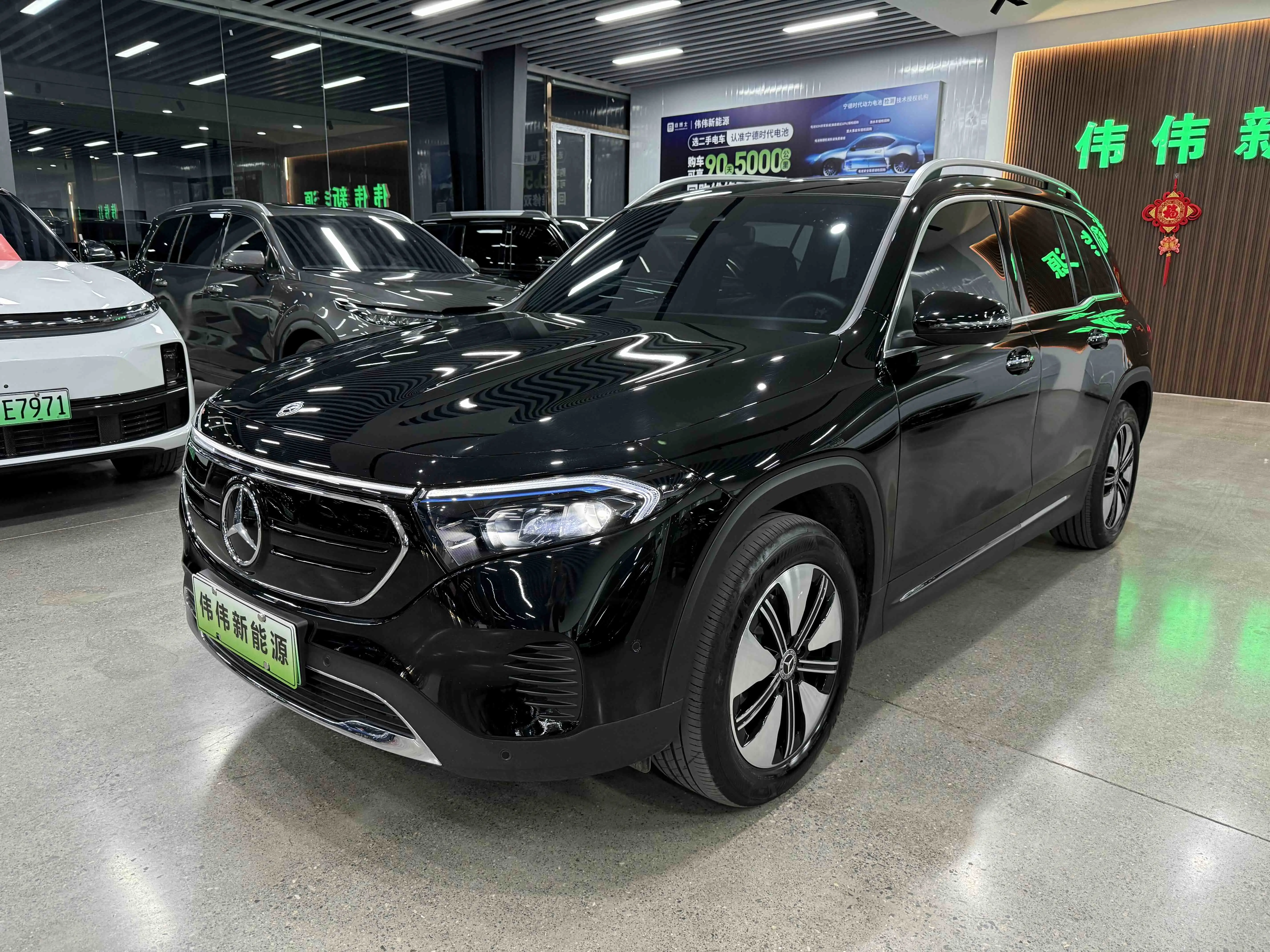 Mercedes-Benz EQB
