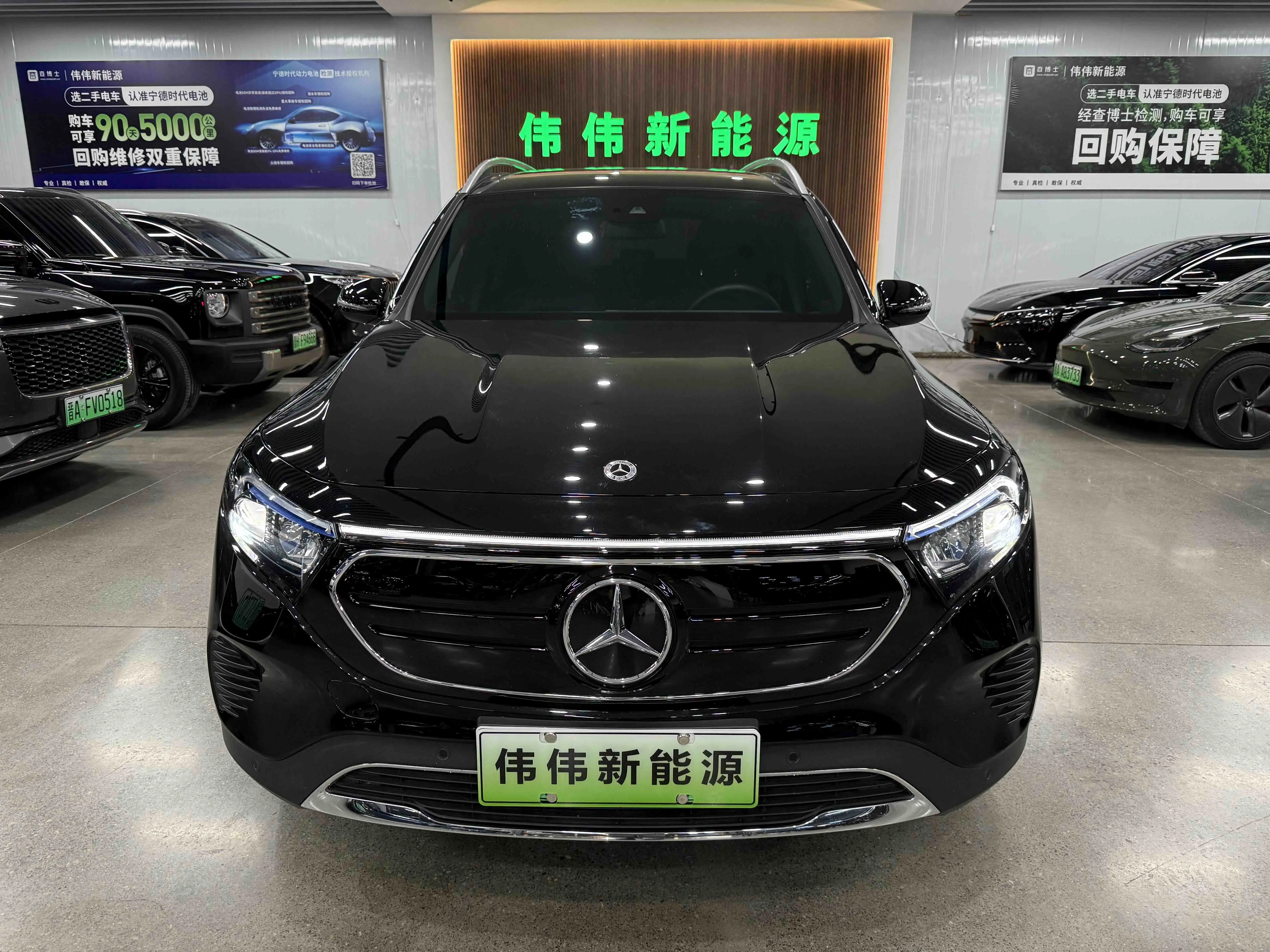 Mercedes-Benz EQB