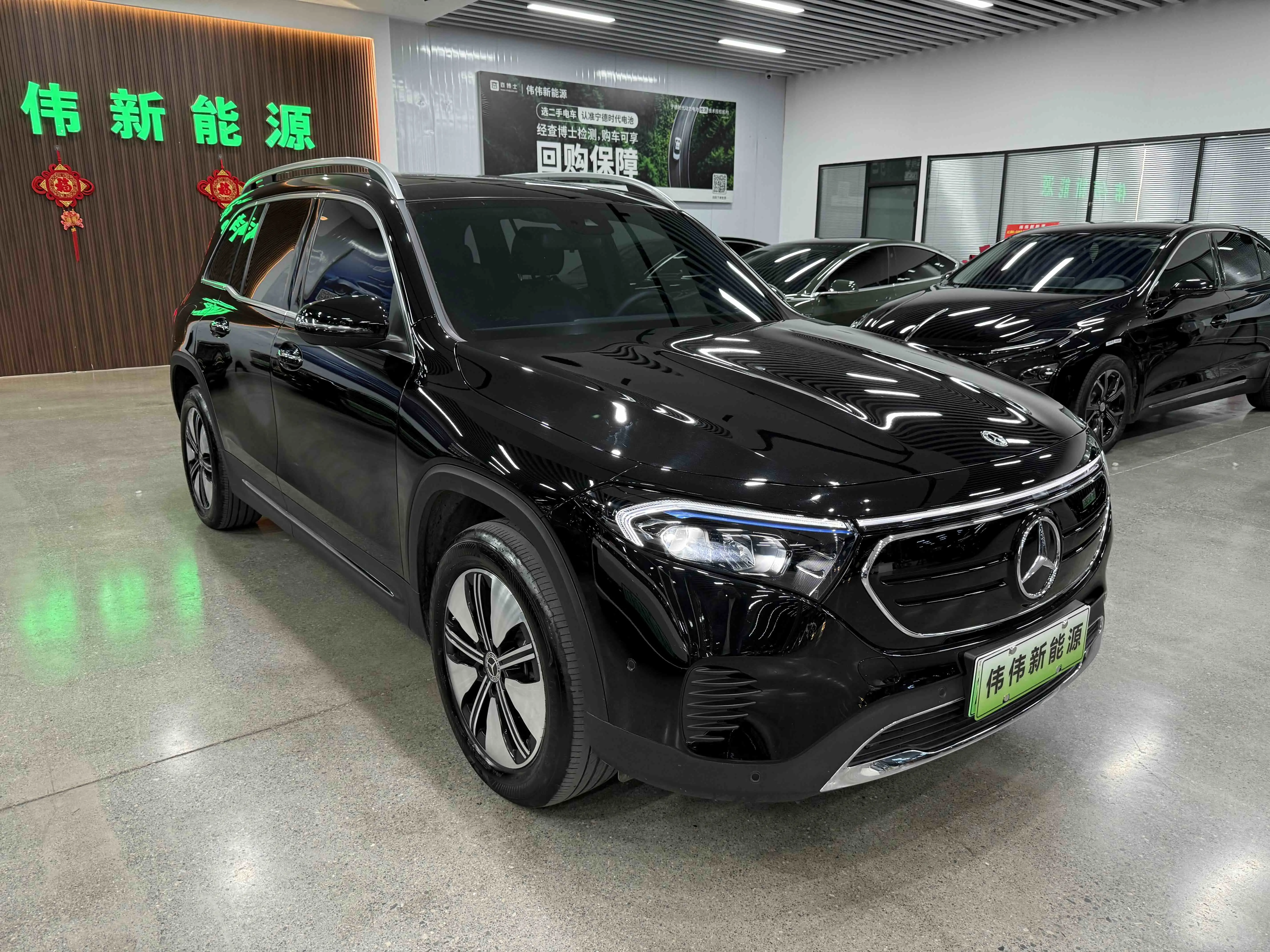 Mercedes-Benz EQB