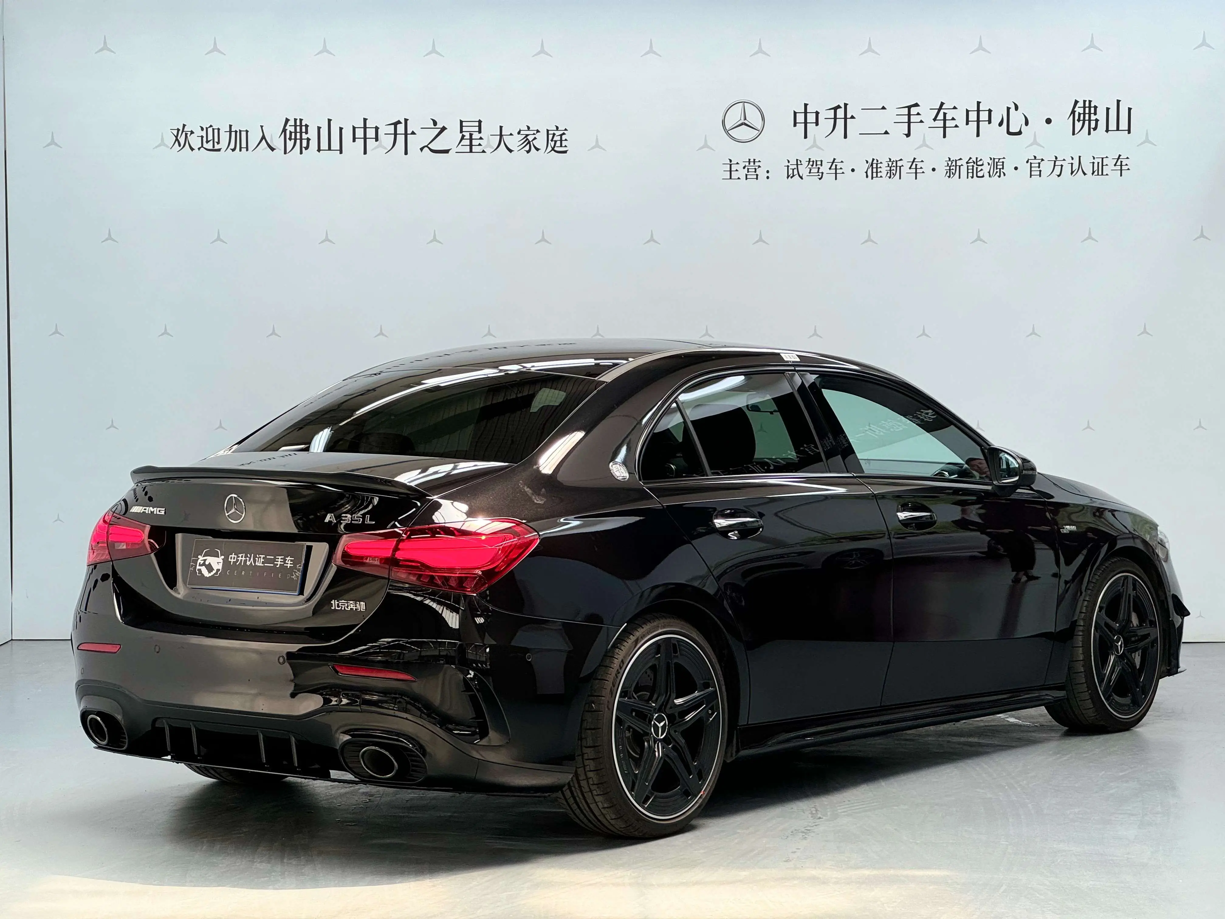 Mercedes-Benz A-Class AMG