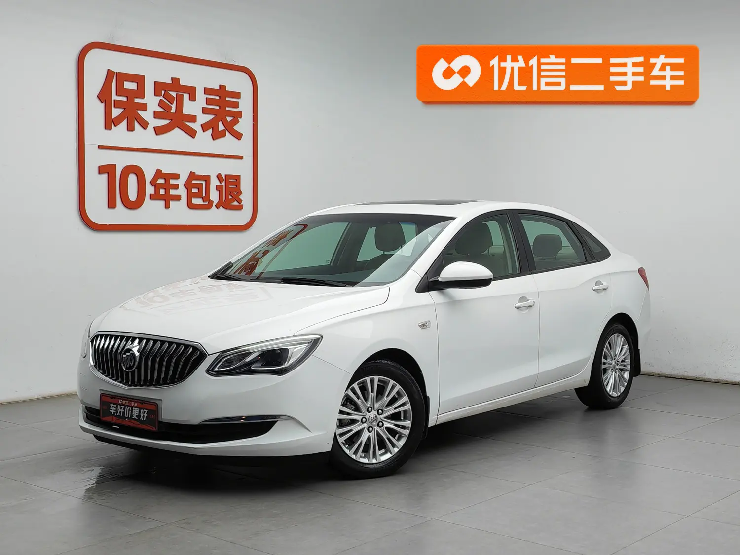 Buick Yinglang