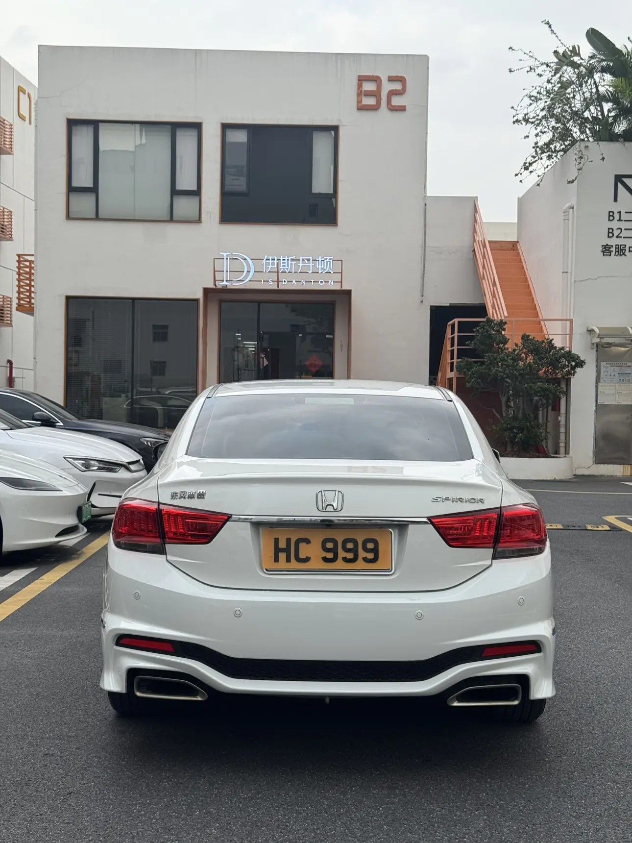 Honda Sibo Rui