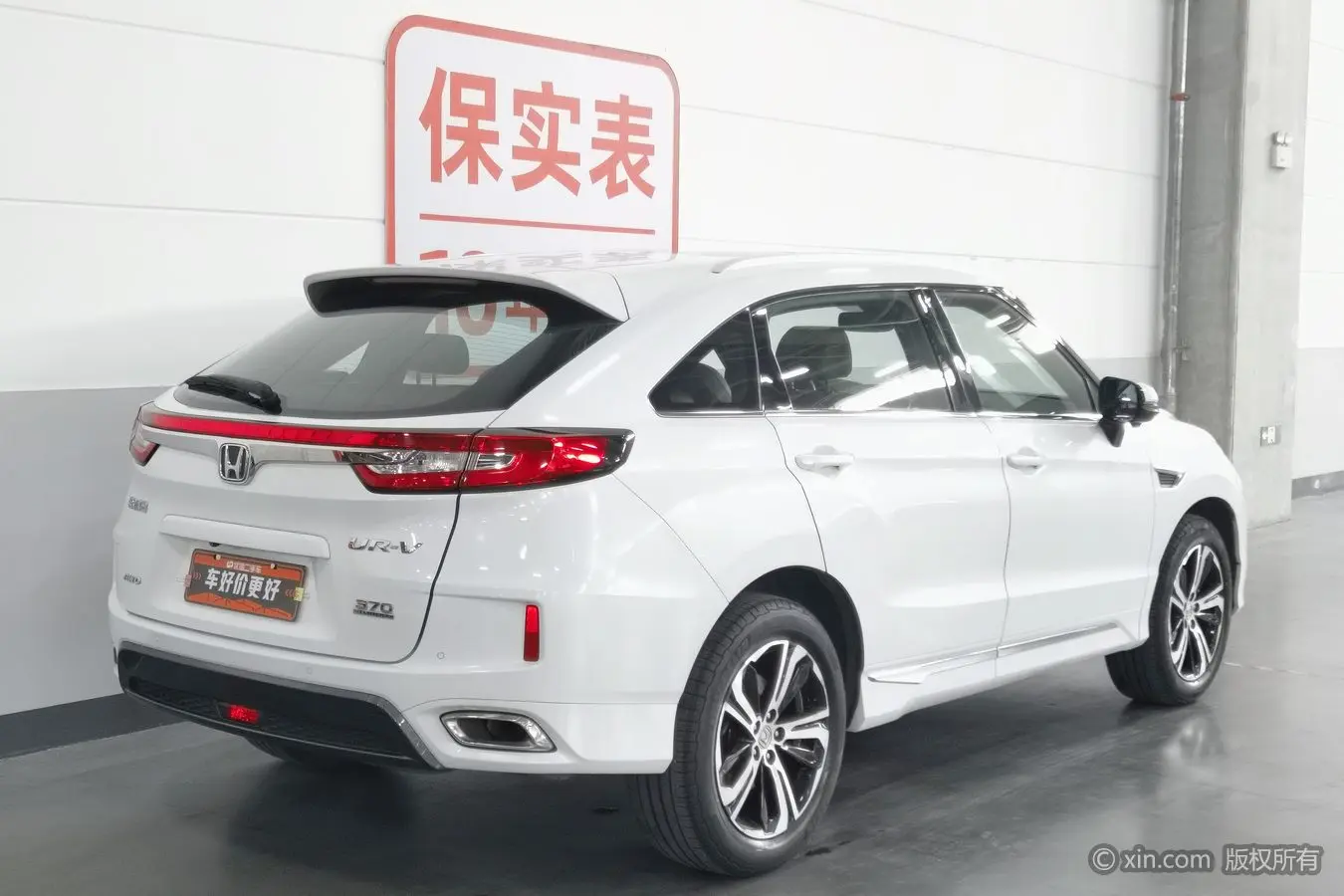 Honda UR-V