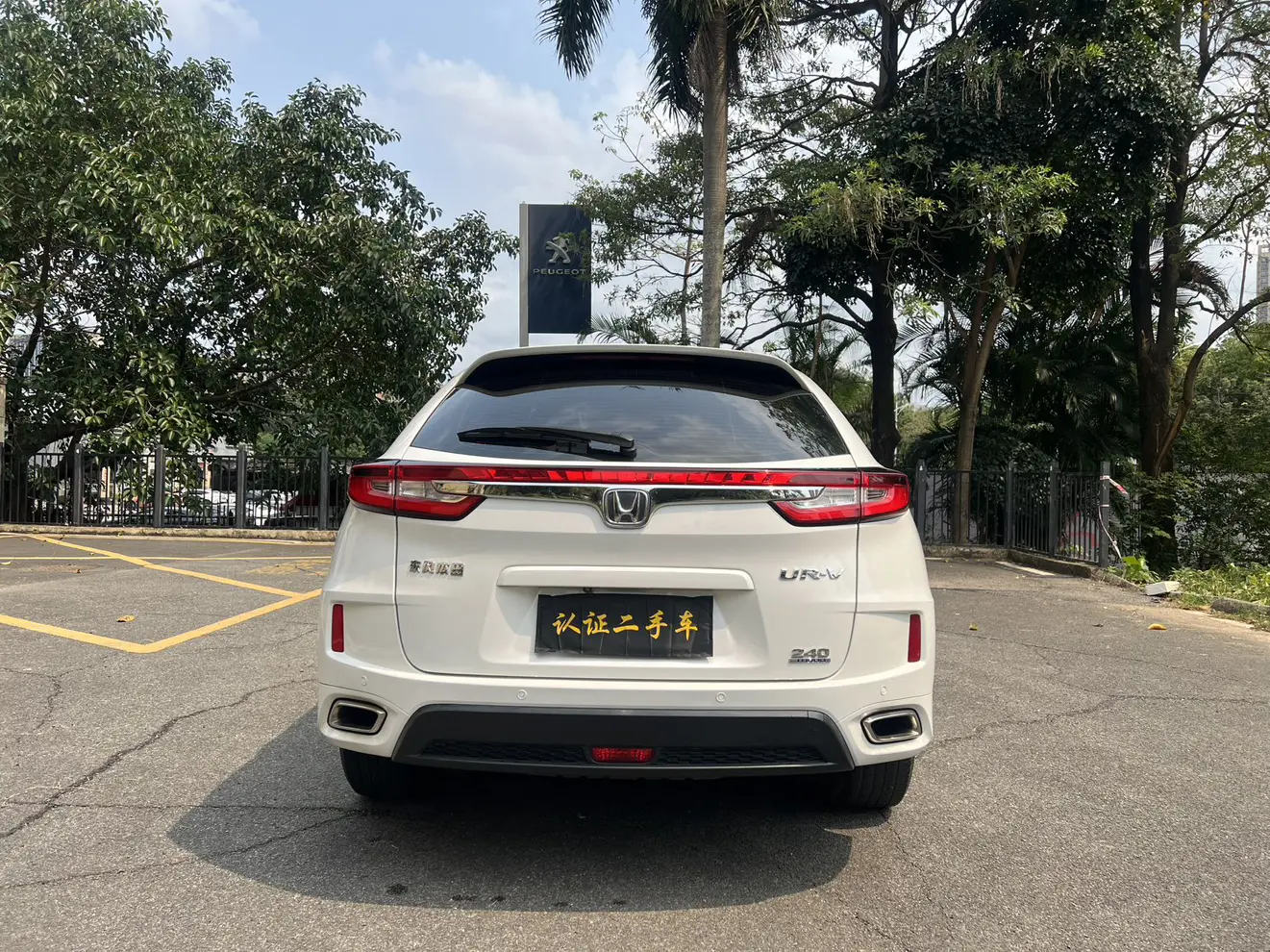 Honda UR-V