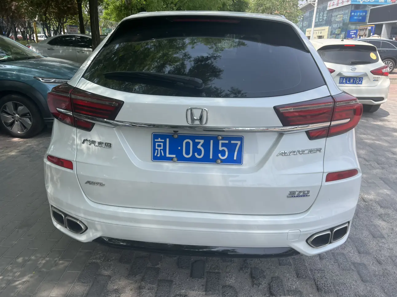 Honda Avancier