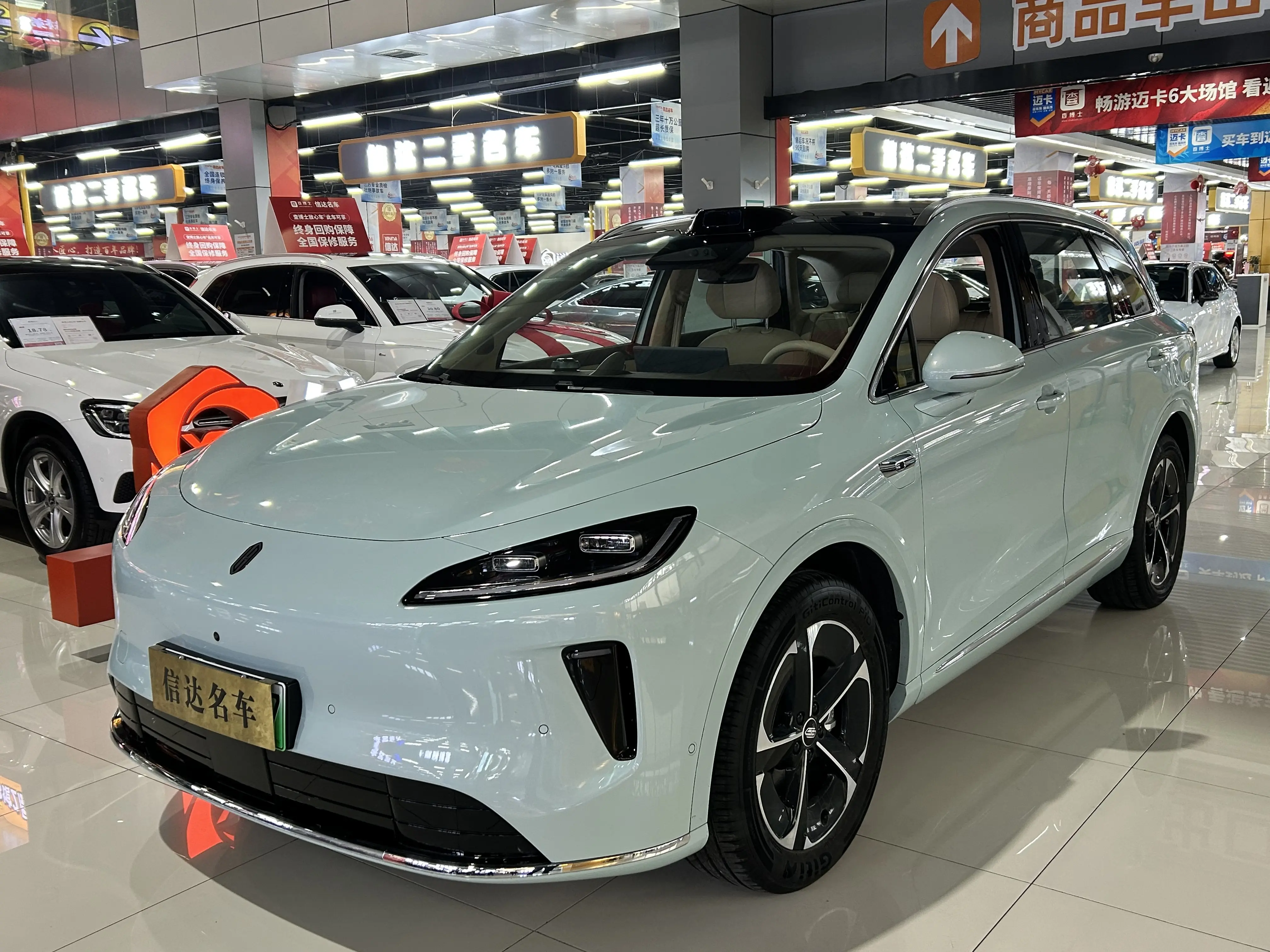 Shangjie H5