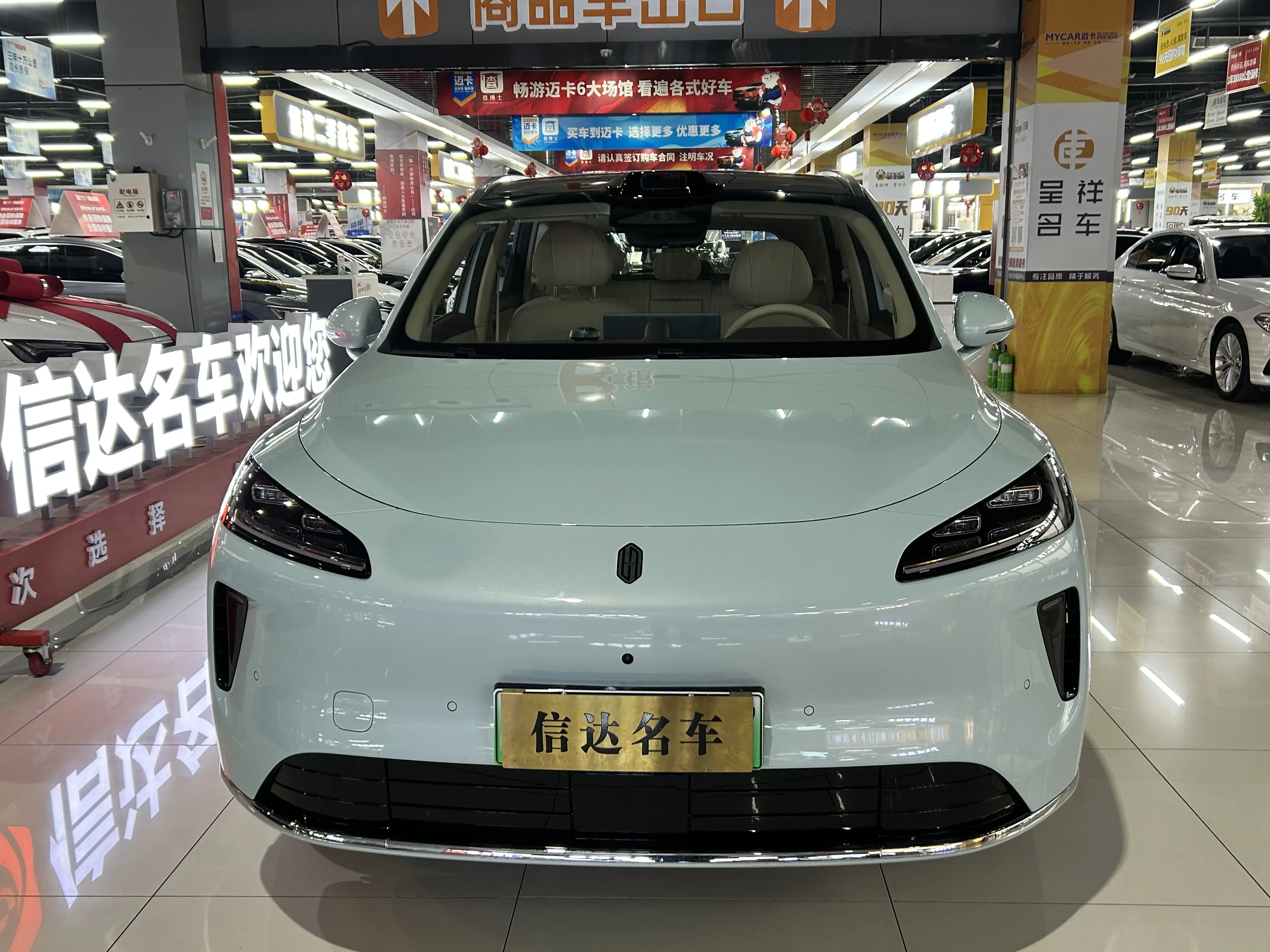 Shangjie H5