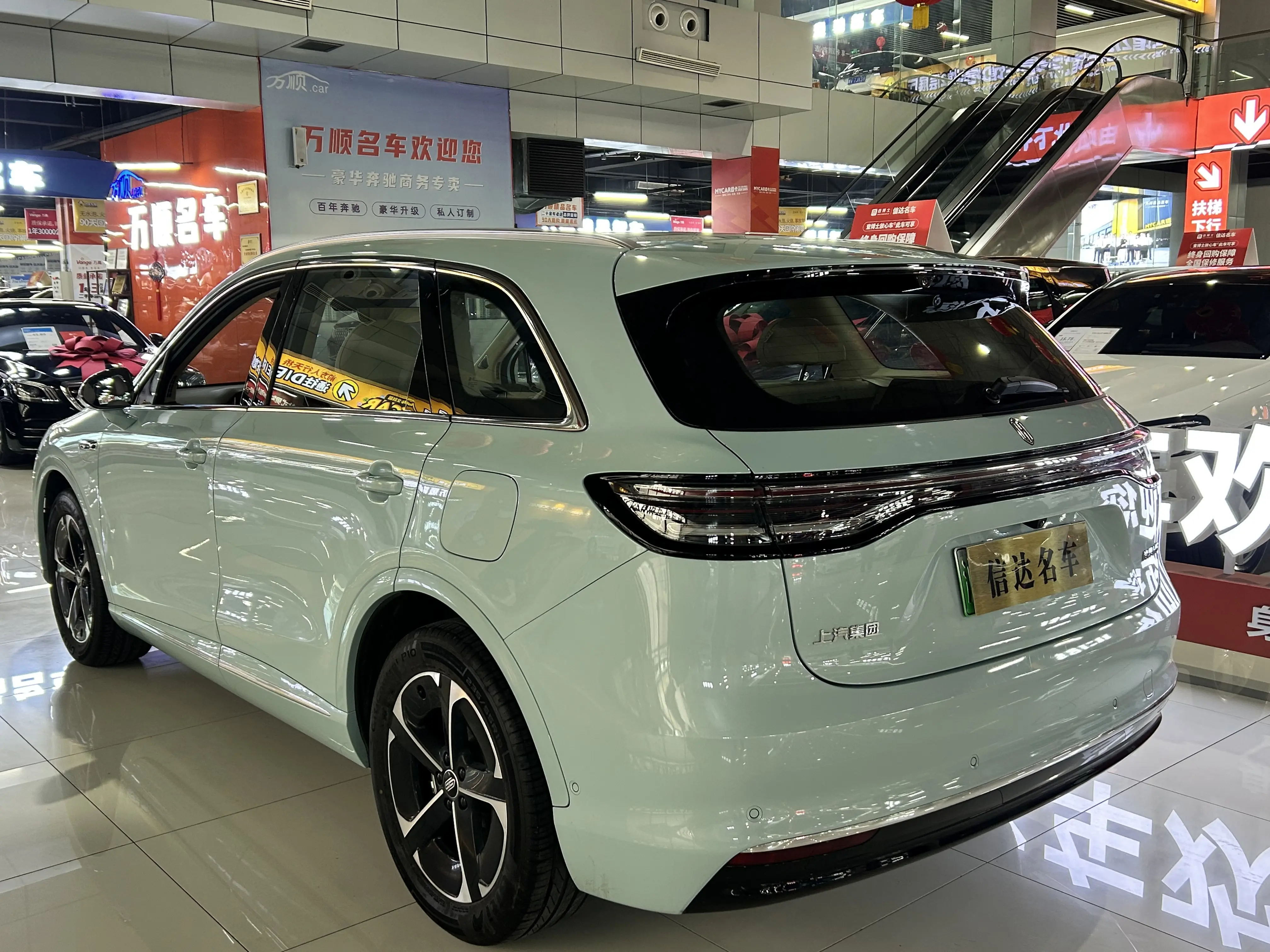 Shangjie H5