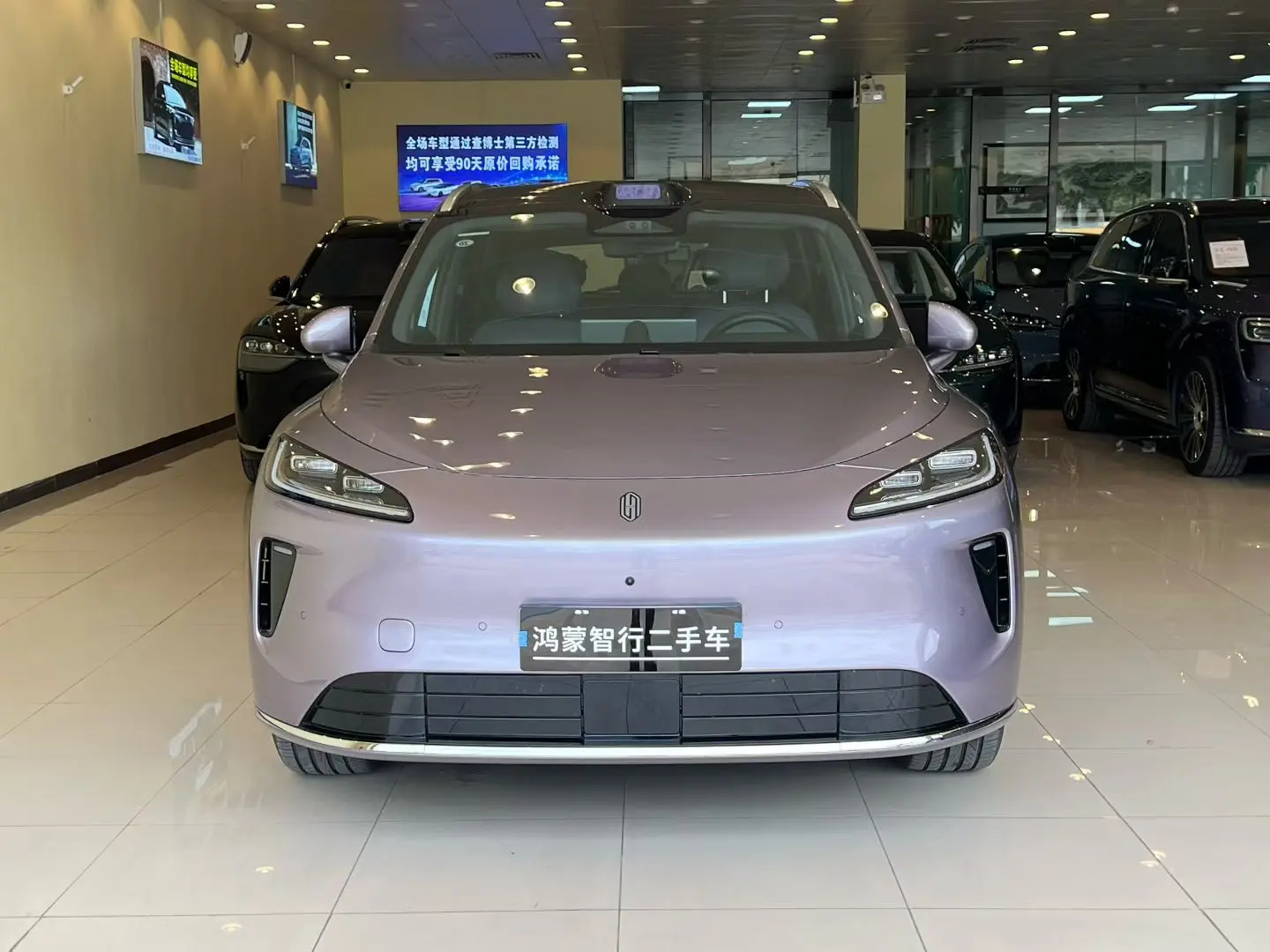 Shangjie H5