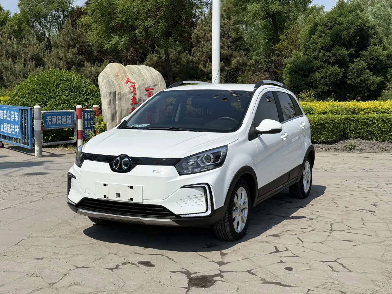 BAIC New Energy EC5