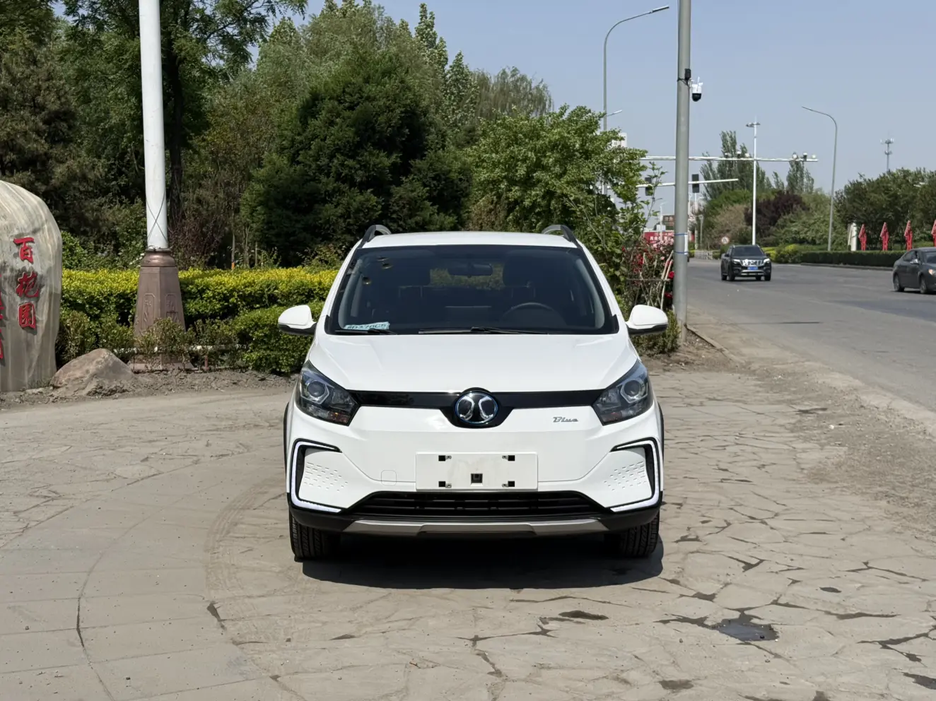 BAIC New Energy EC5