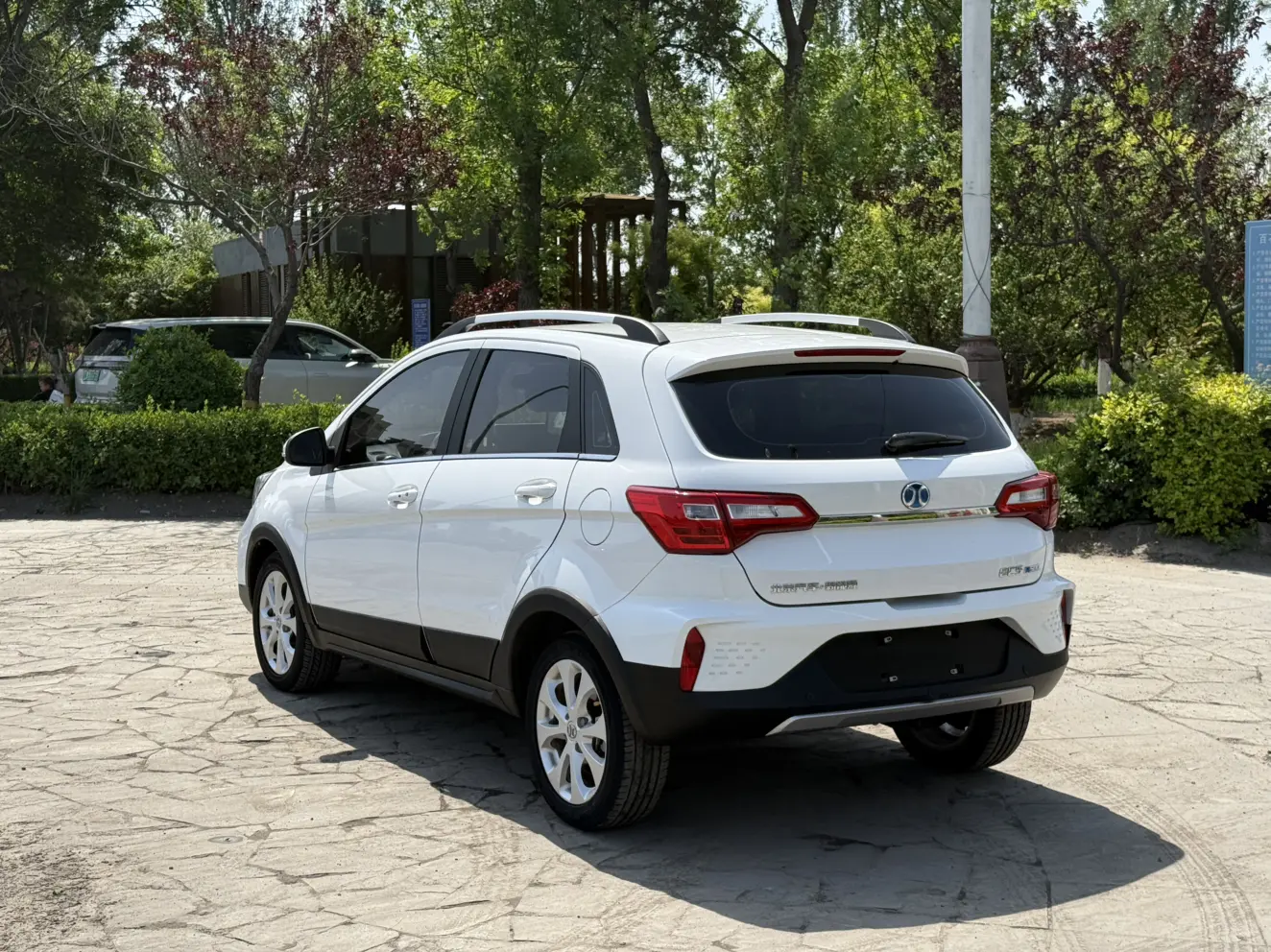 BAIC New Energy EC5
