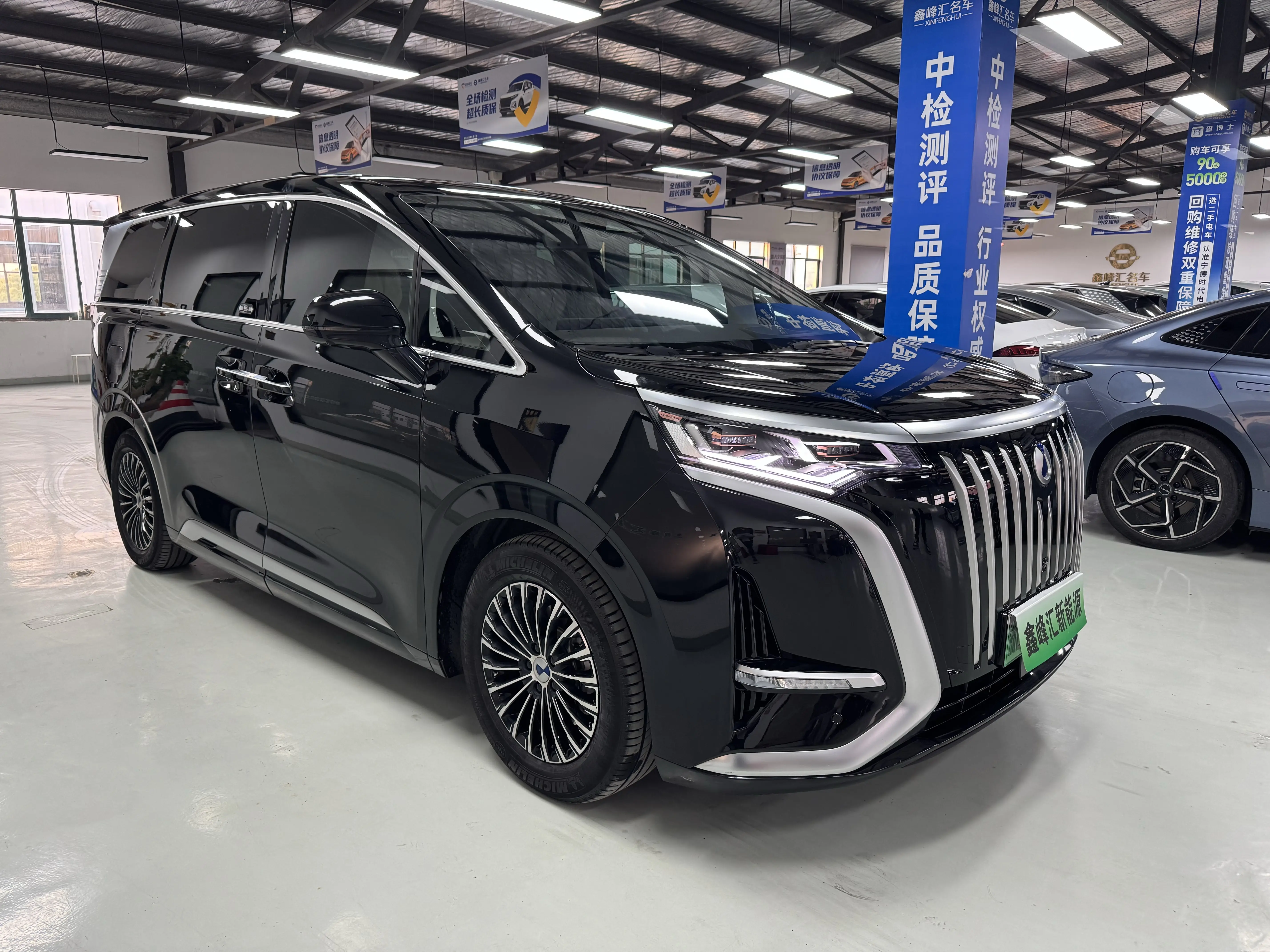 Denza D9 EV