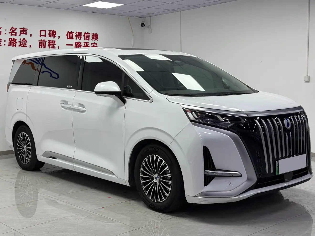 Denza D9 EV