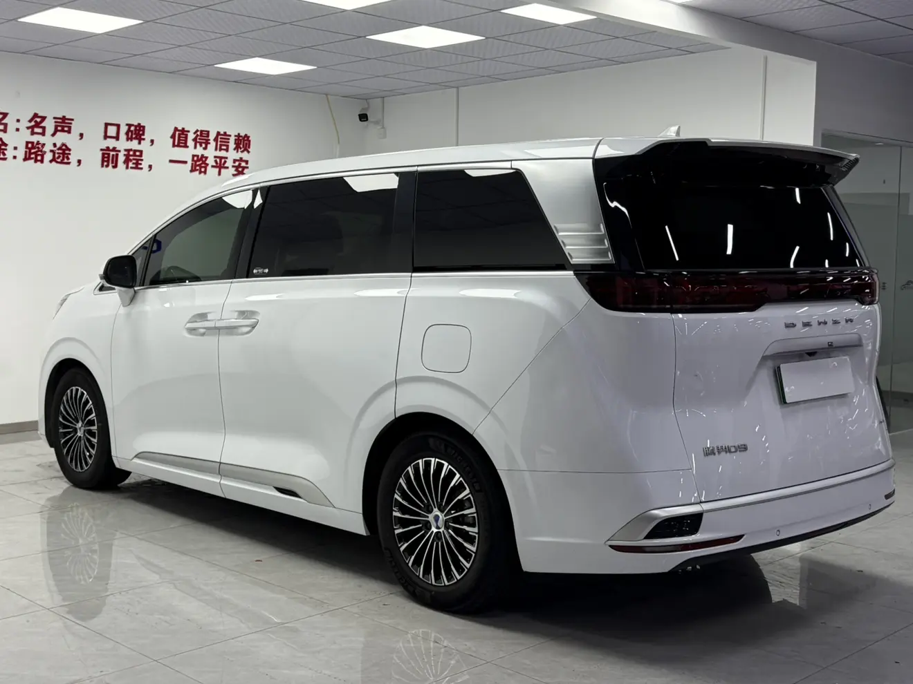 Denza D9 EV