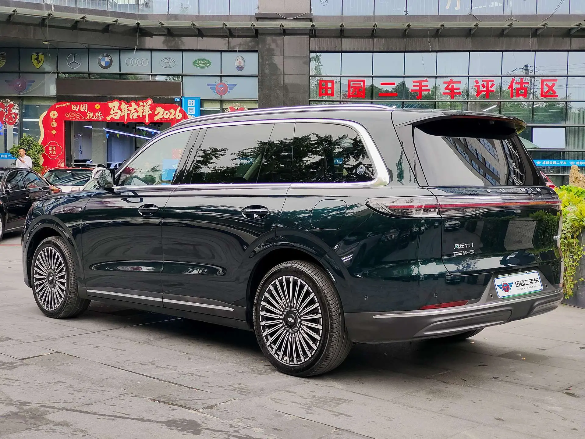 Chery Fengyun T11