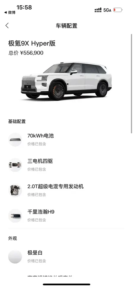 catalog-car-6