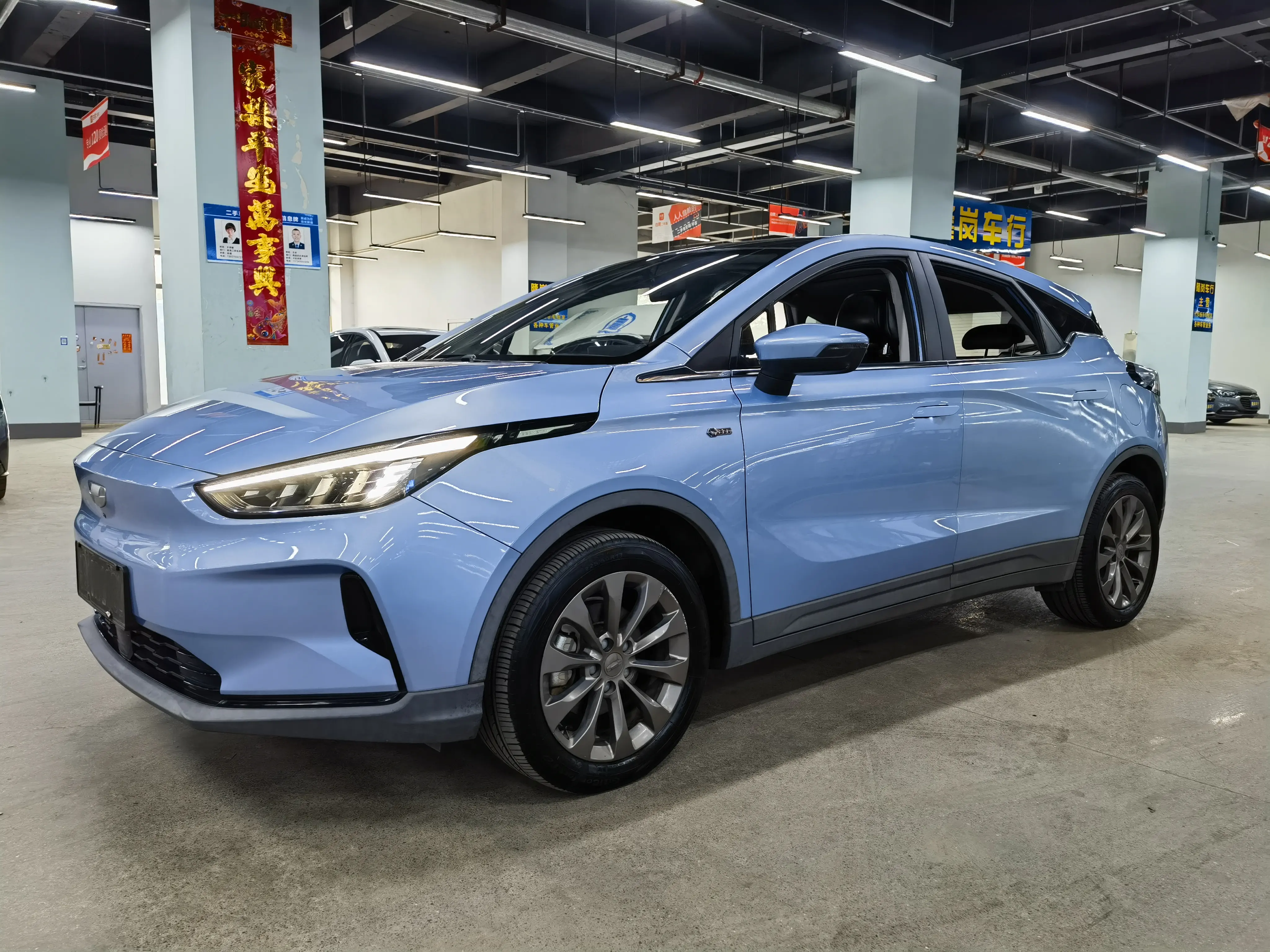 Geely Geometry C
