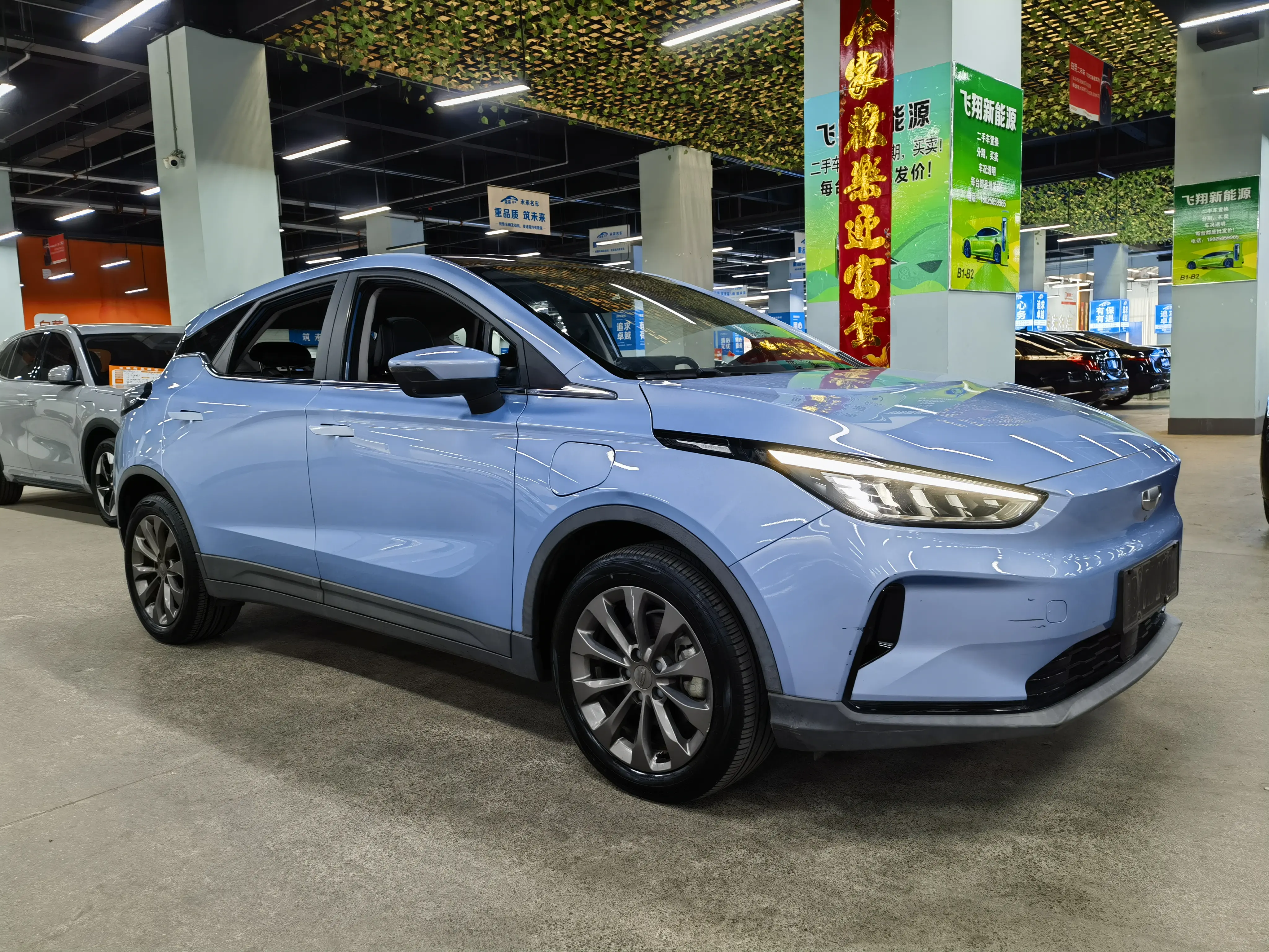 Geely Geometry C
