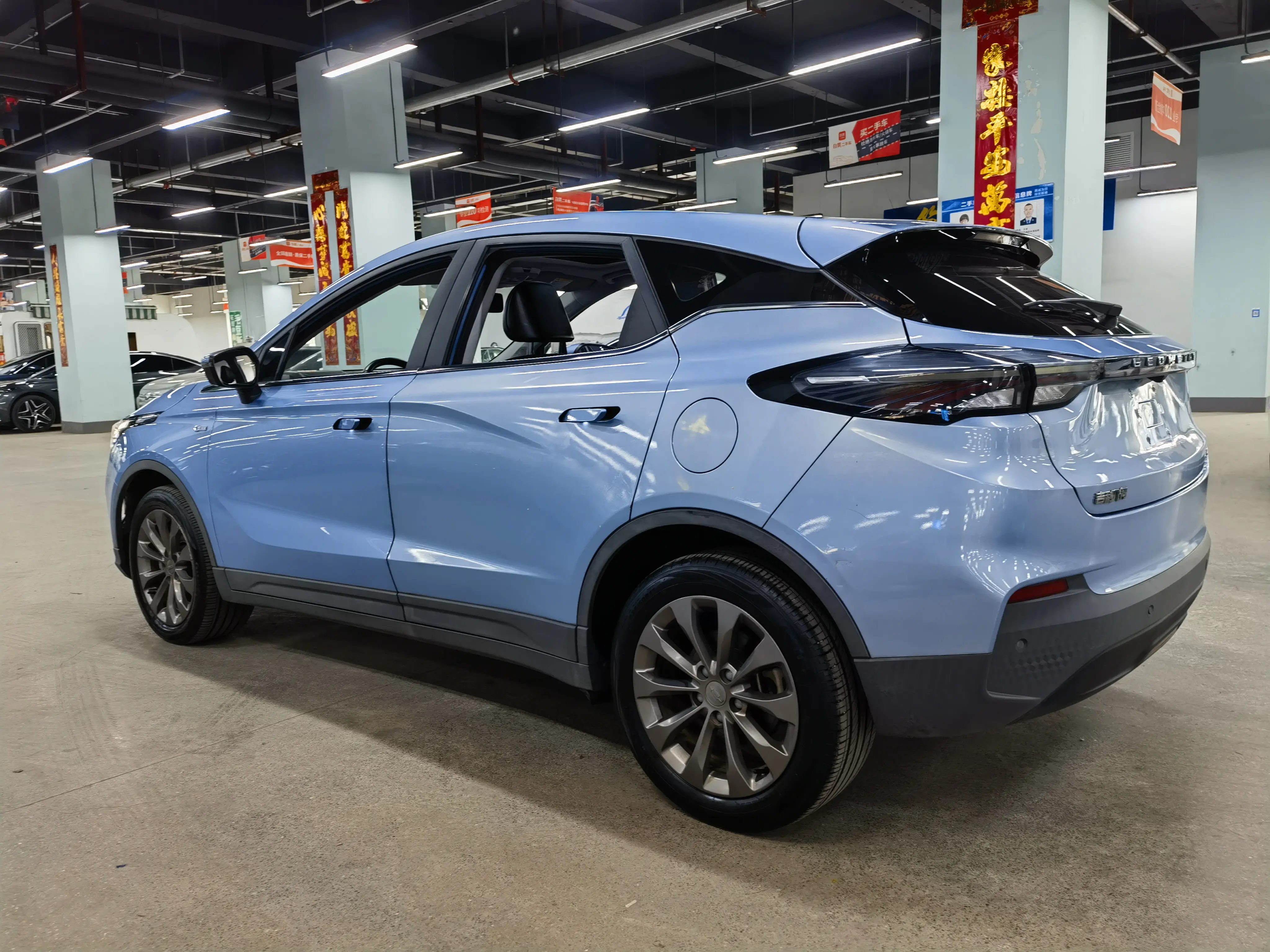 Geely Geometry C