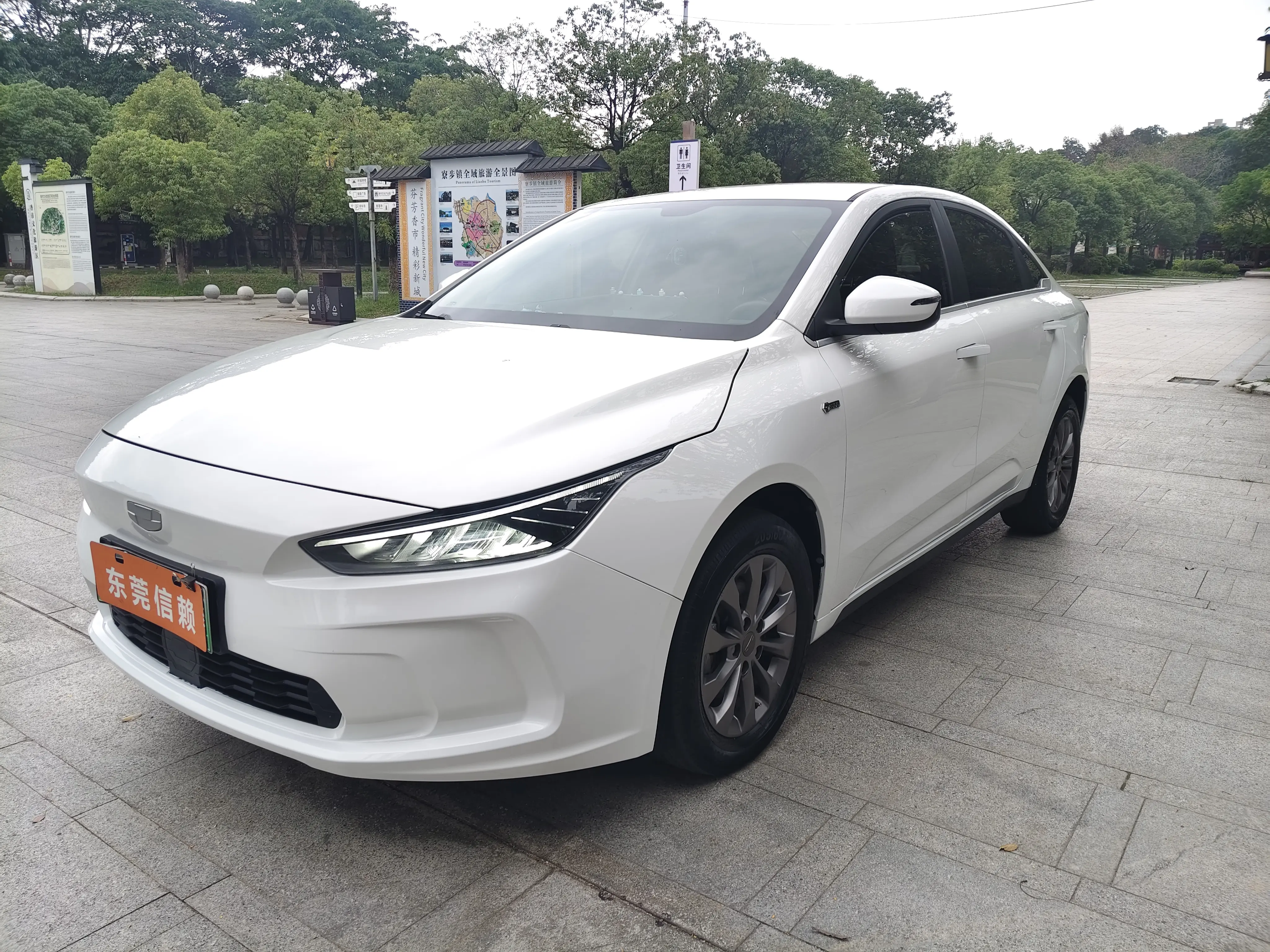 Geely Geometry A
