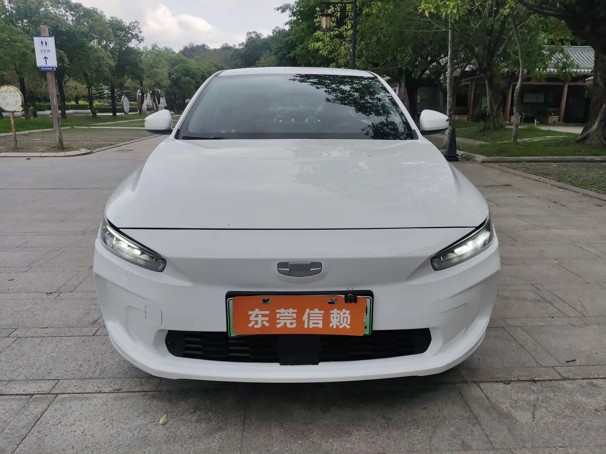 Geely Geometry A