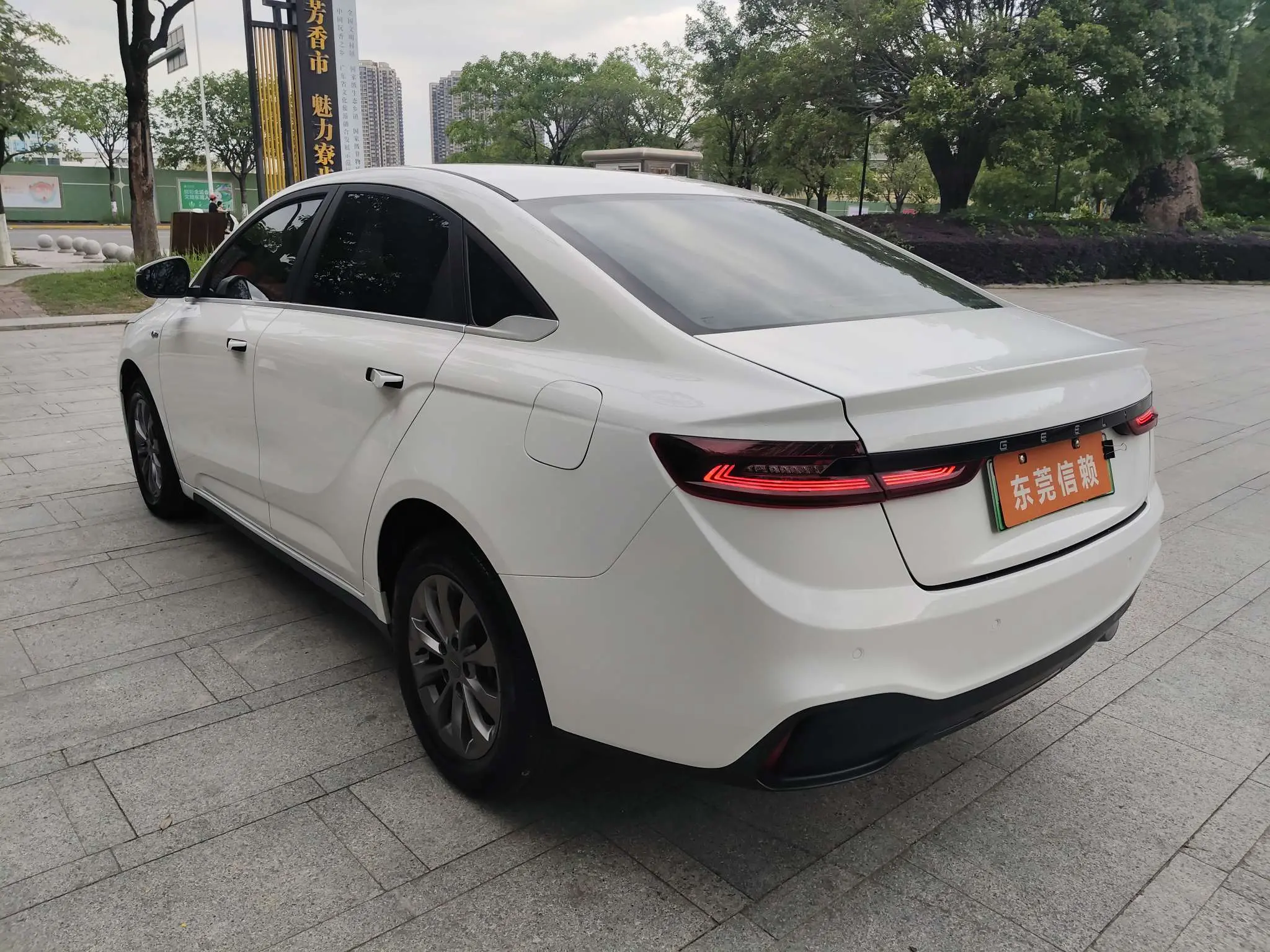 Geely Geometry A