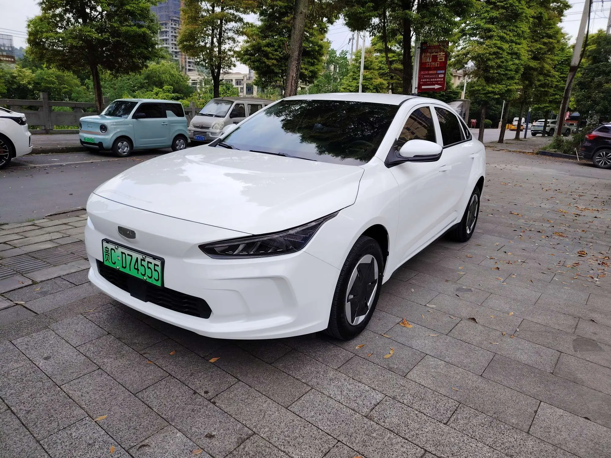 Geely Geometry A