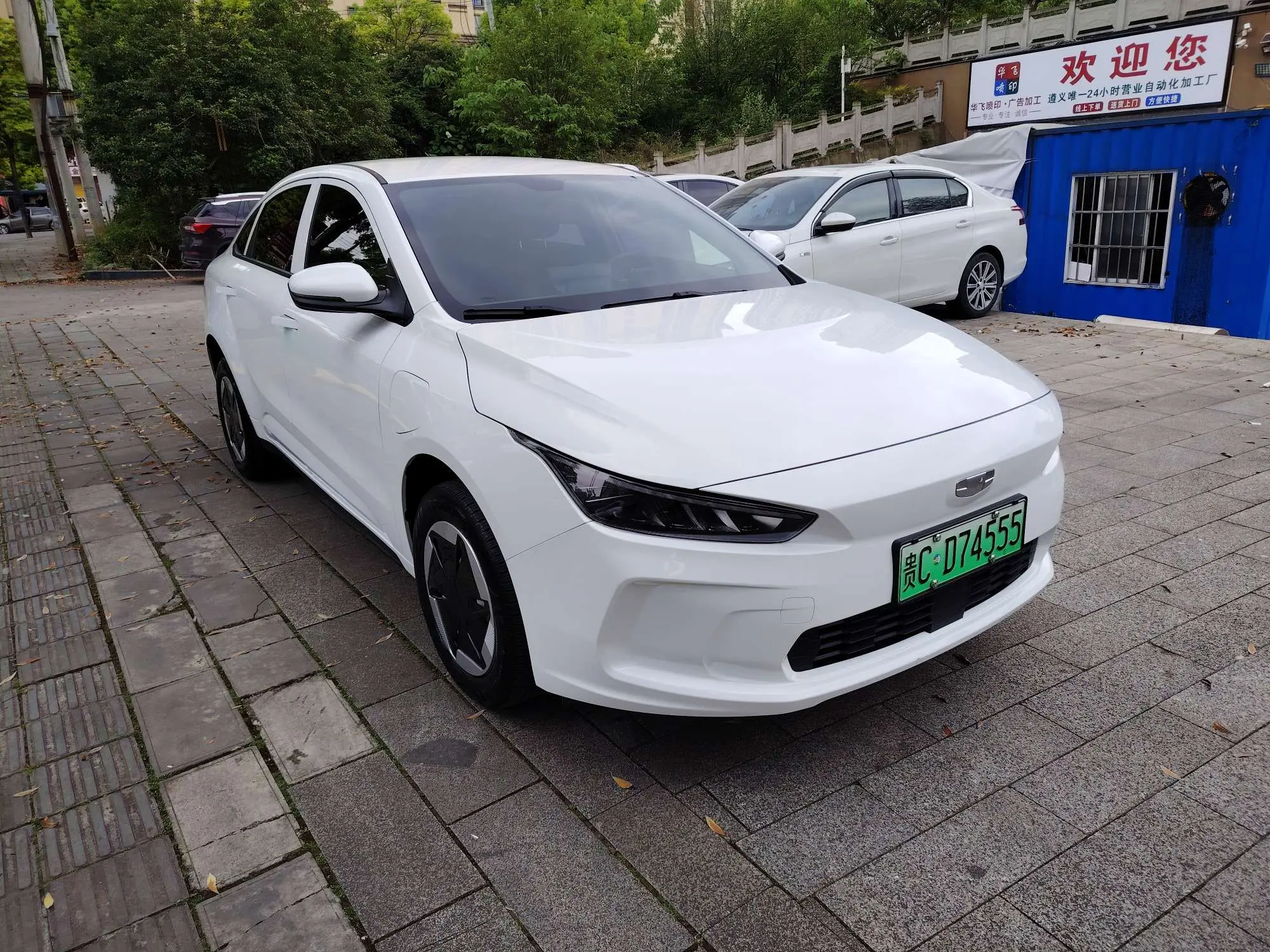 Geely Geometry A