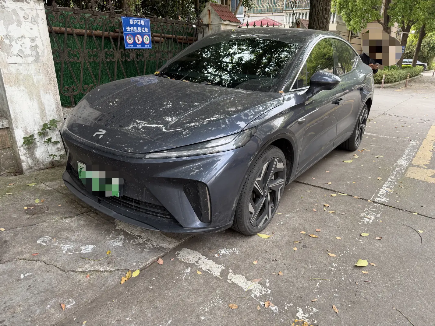 Rising Auto Feifan R7
