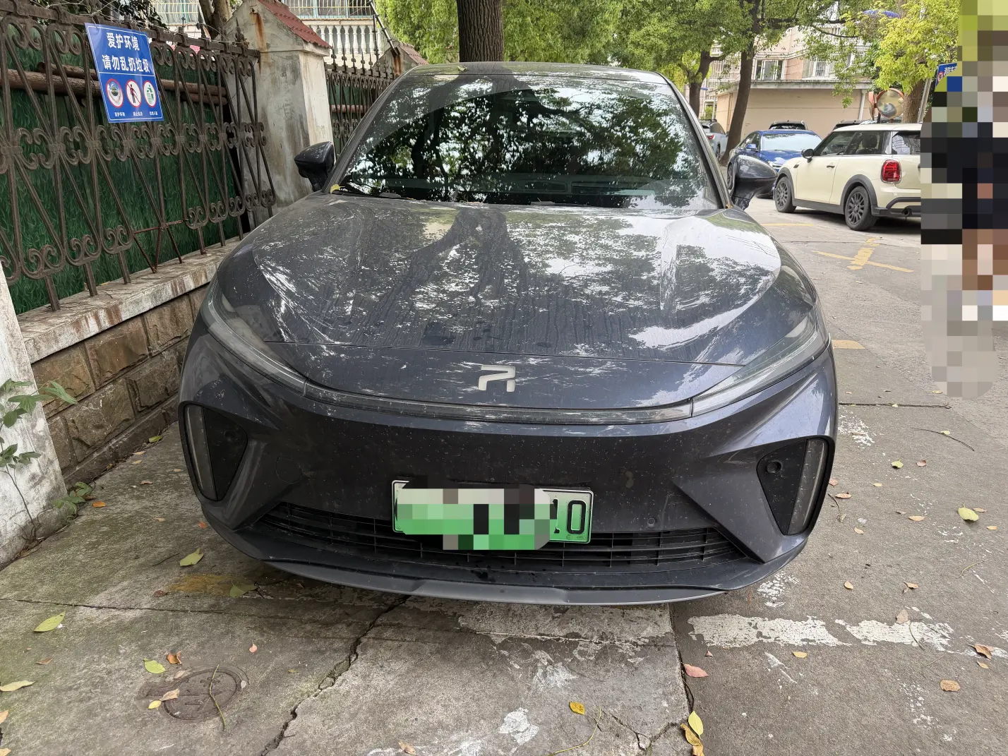 Rising Auto Feifan R7