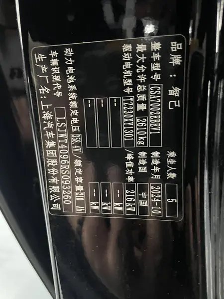 catalog-car-8