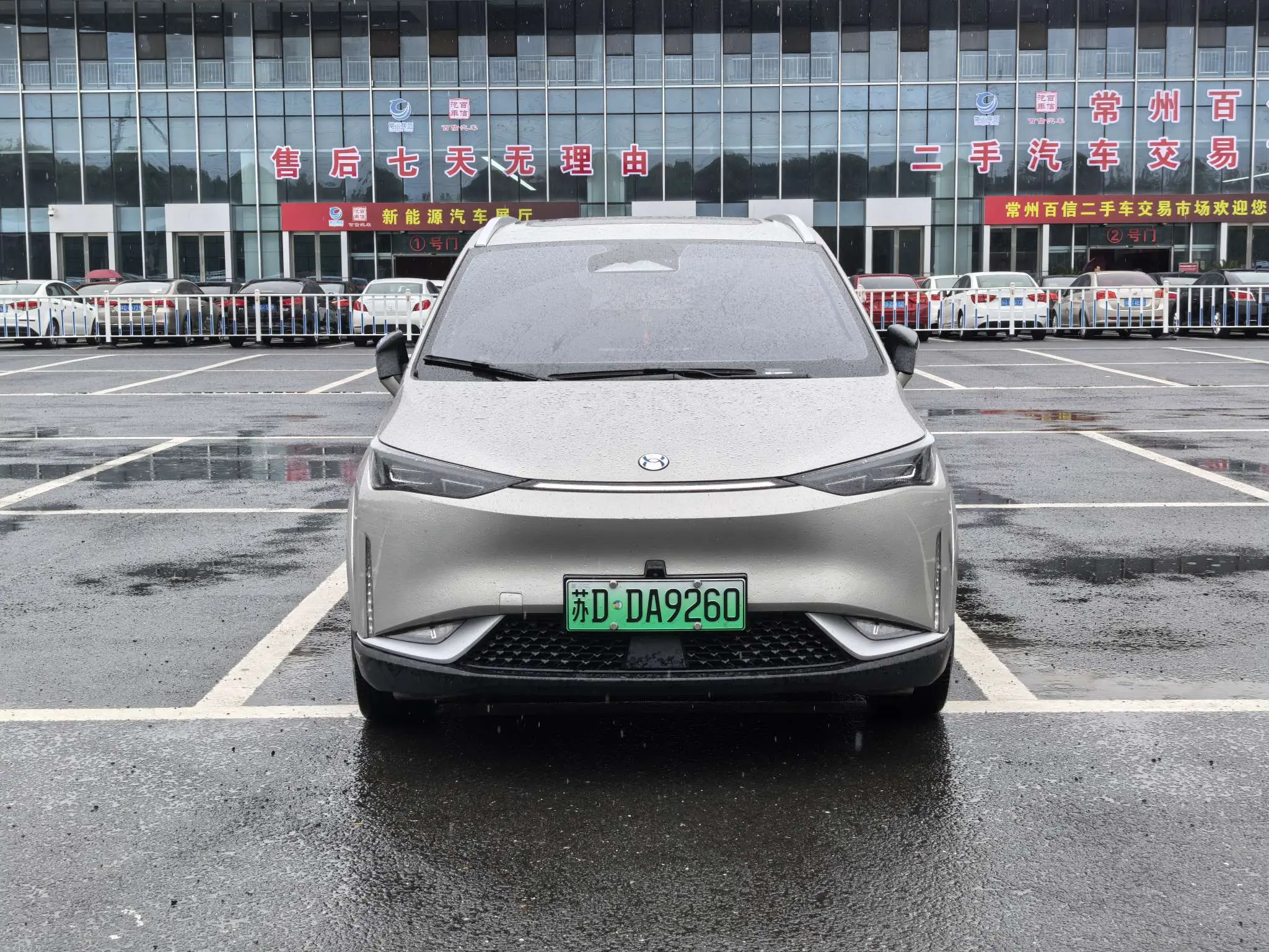 HYCAN Hechuang Z03