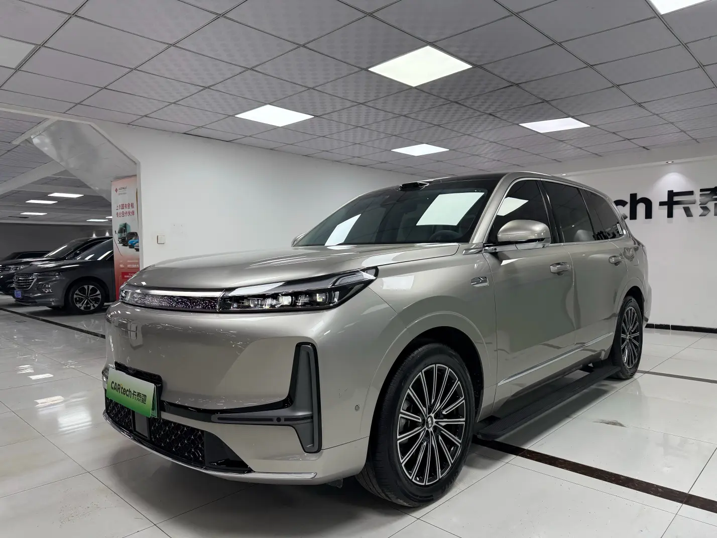 Geely Galaxy M9