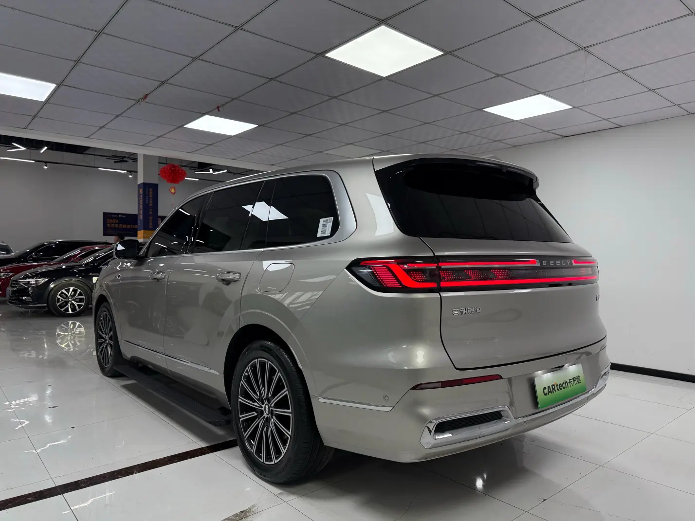 Geely Galaxy M9