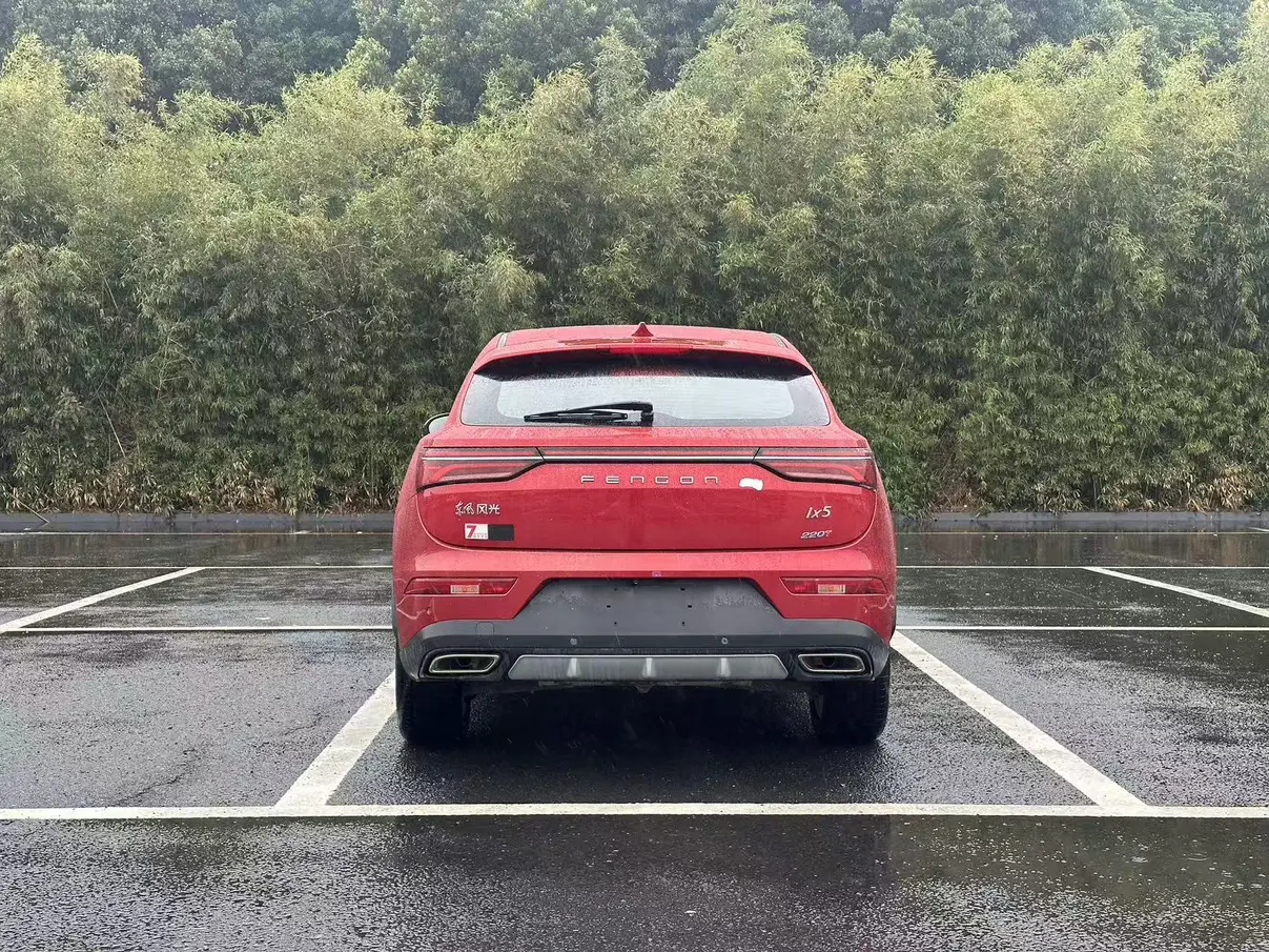 Dongfeng Scenery ix5