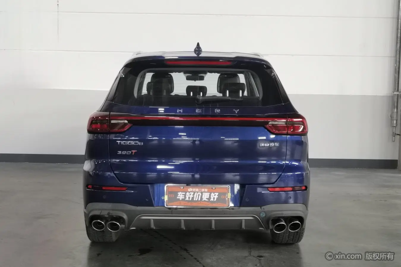 Chery Tiggo 8