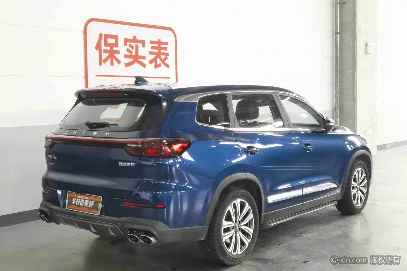 Chery Tiggo 8