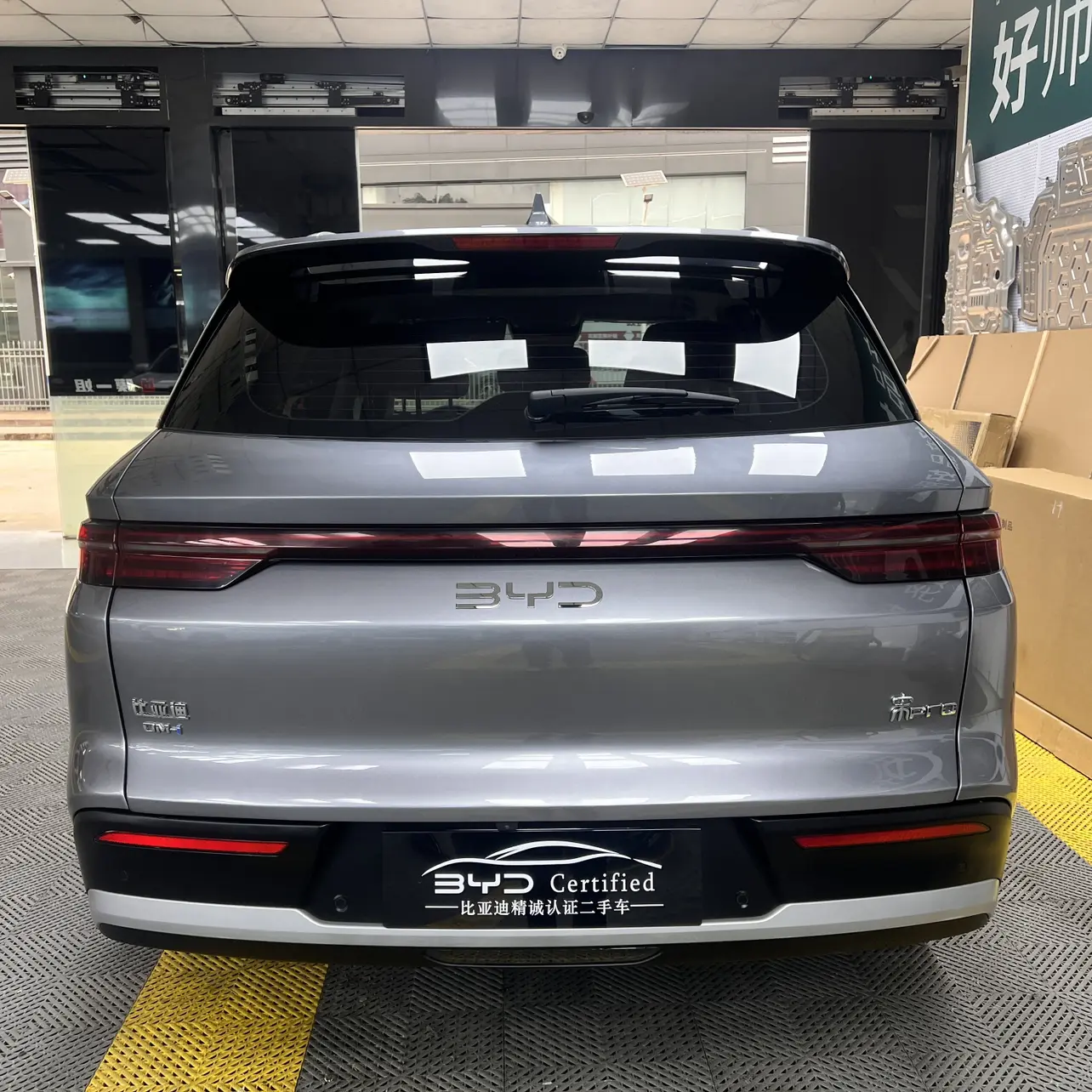 BYD Song Pro DM