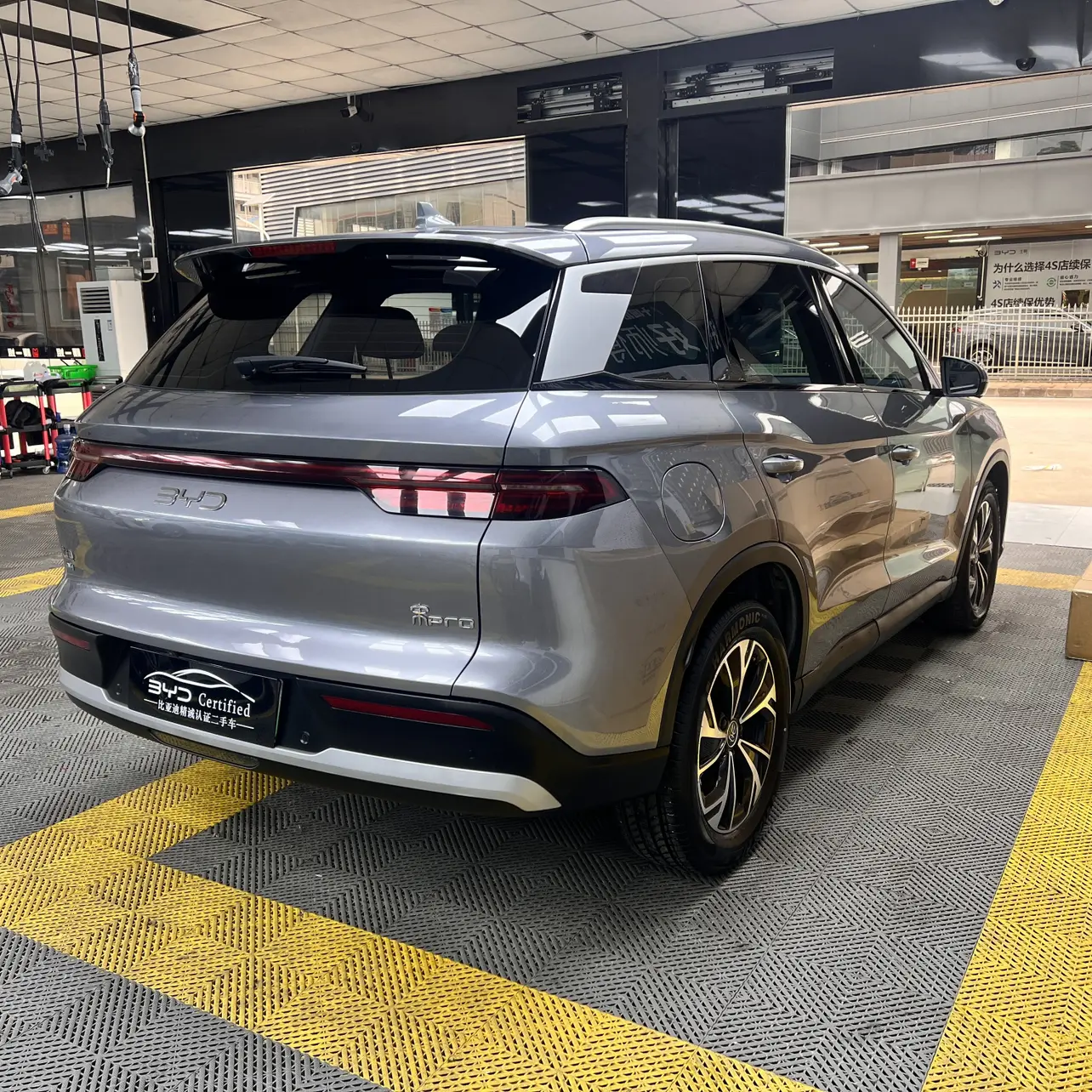 BYD Song Pro DM