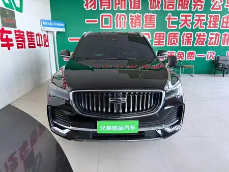 catalog-car-2