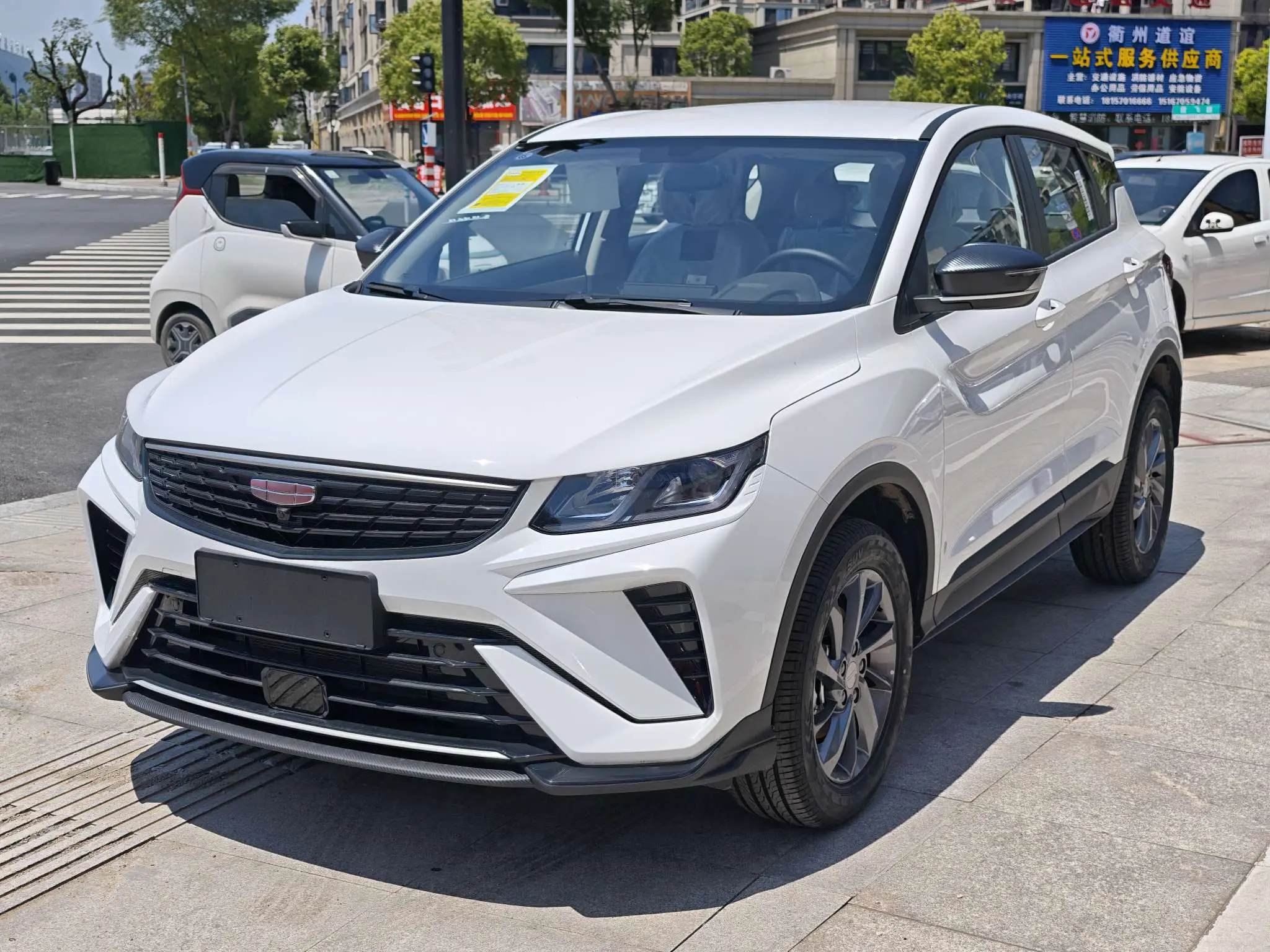 Geely Coolray SX11