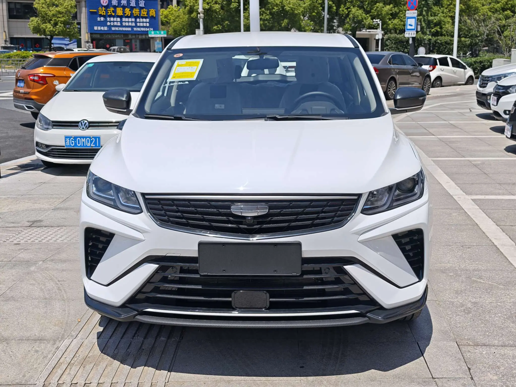 Geely Coolray SX11