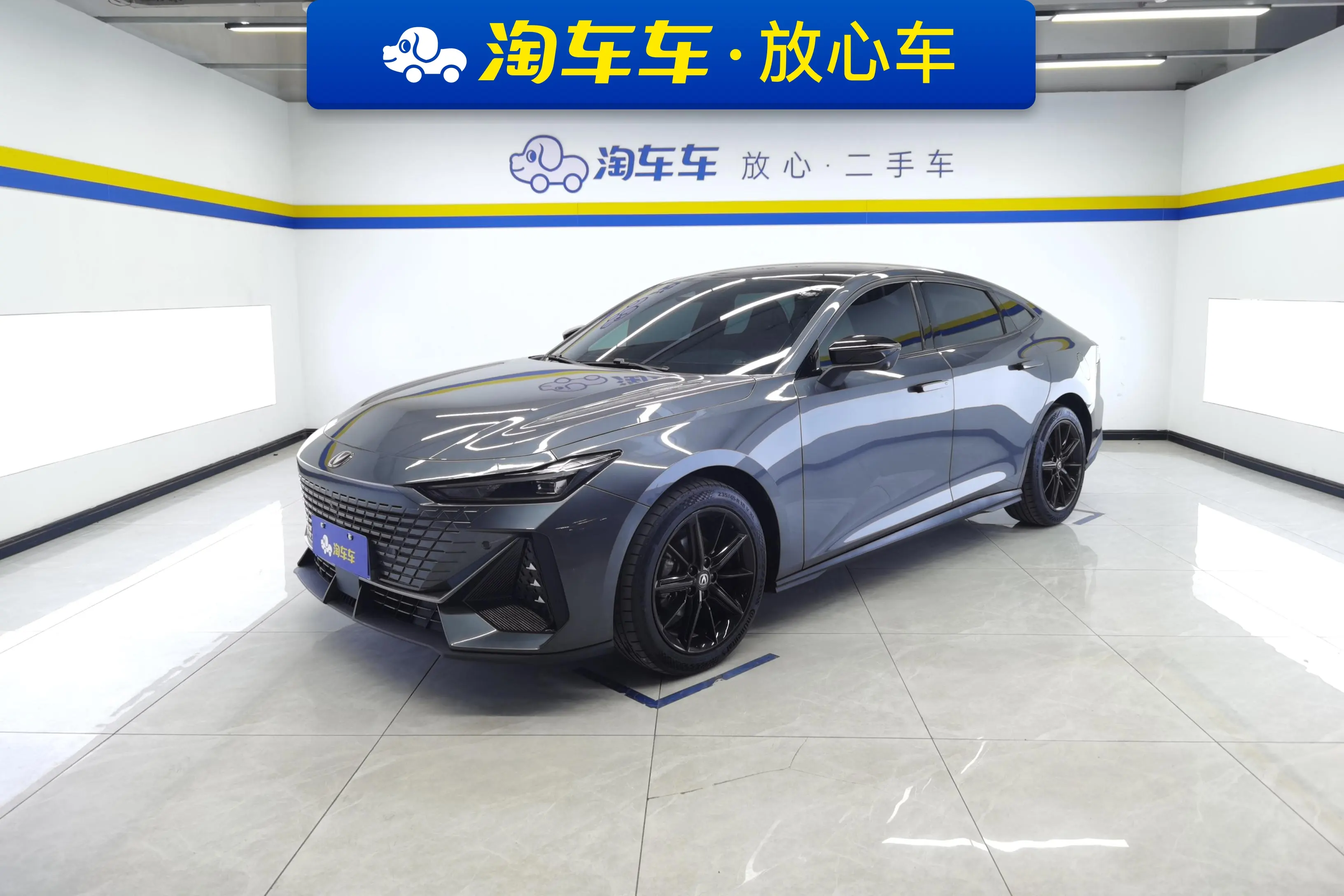 Changan UNI-V