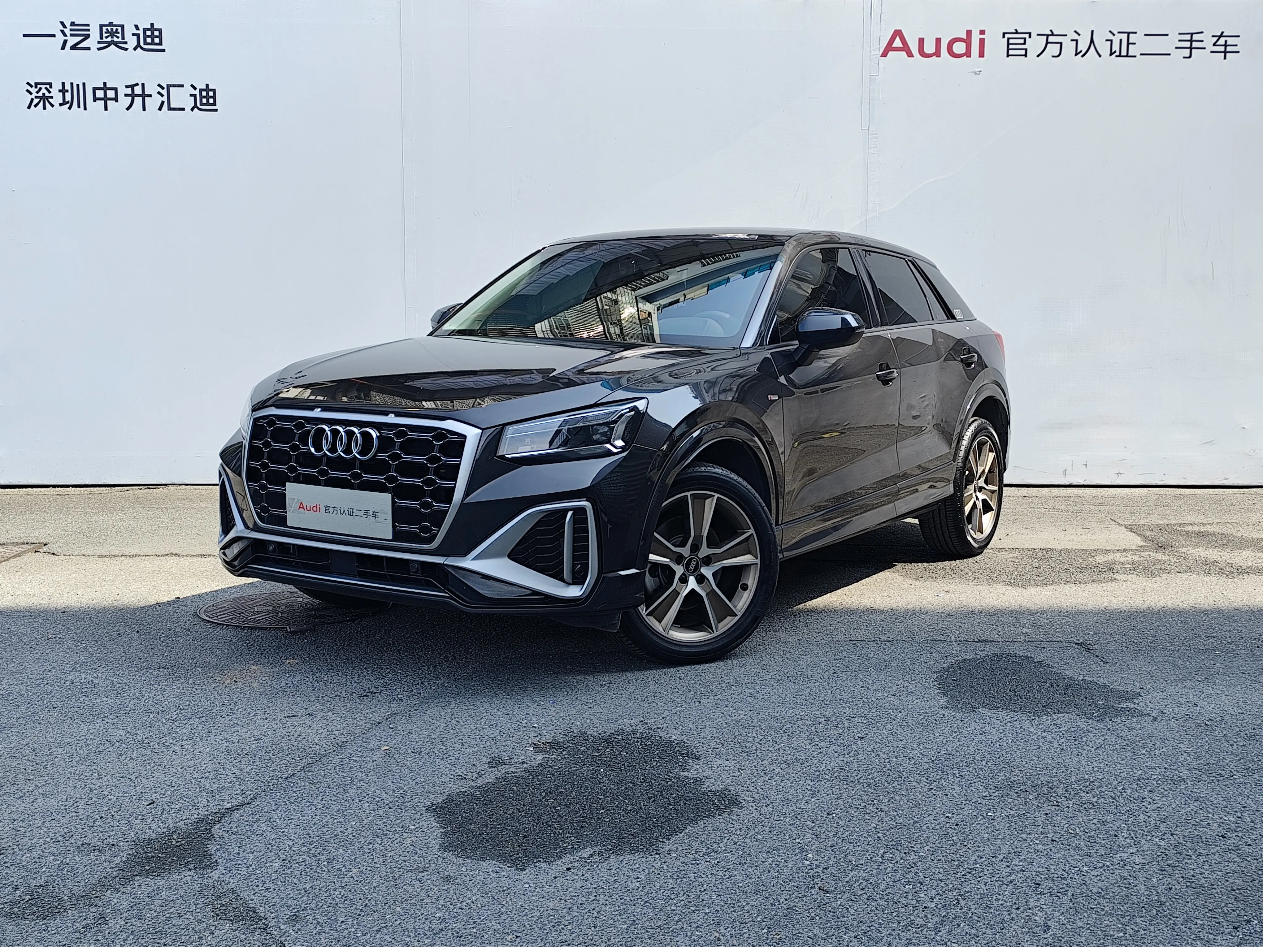 Audi Q2L