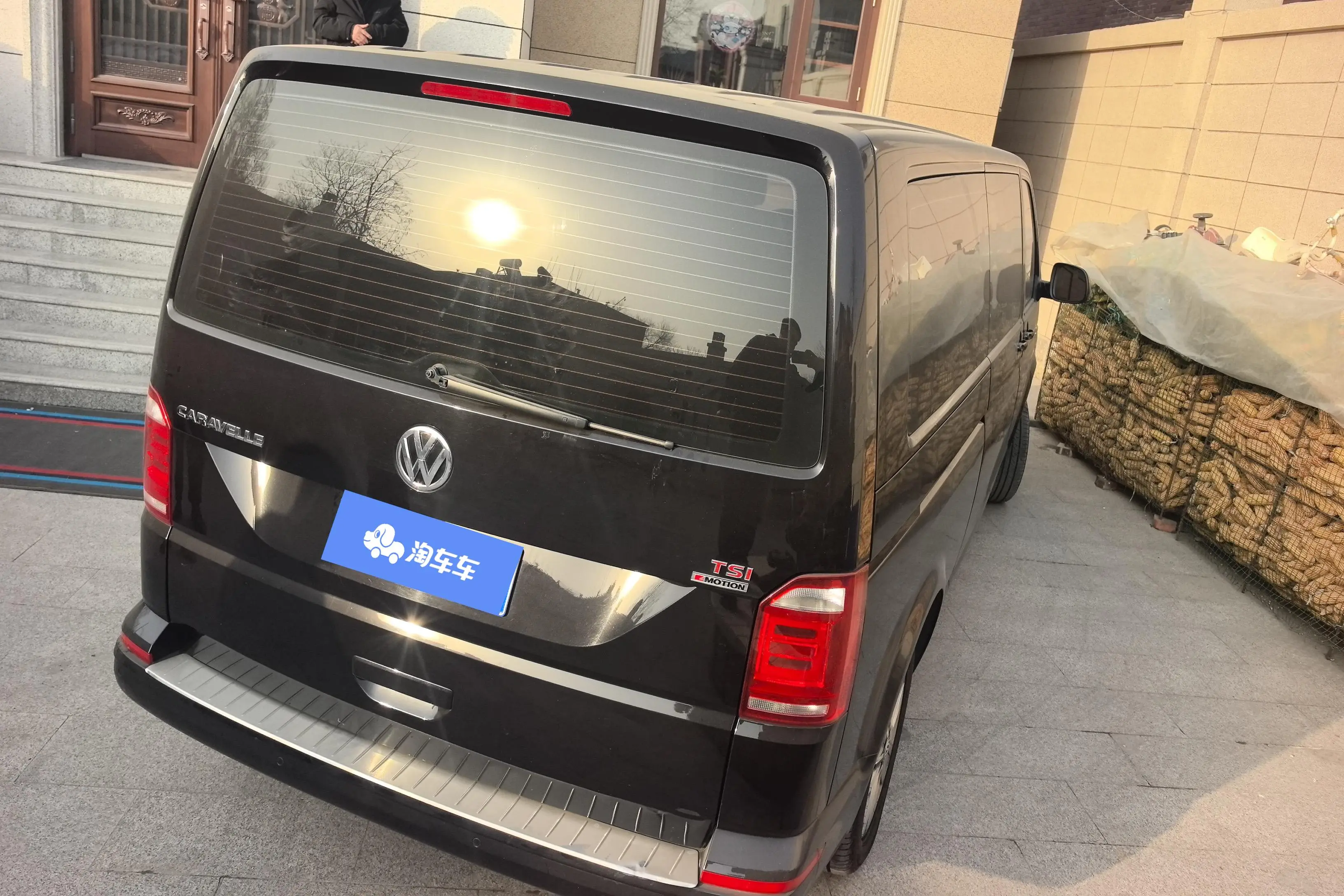 Volkswagen Kailuwei