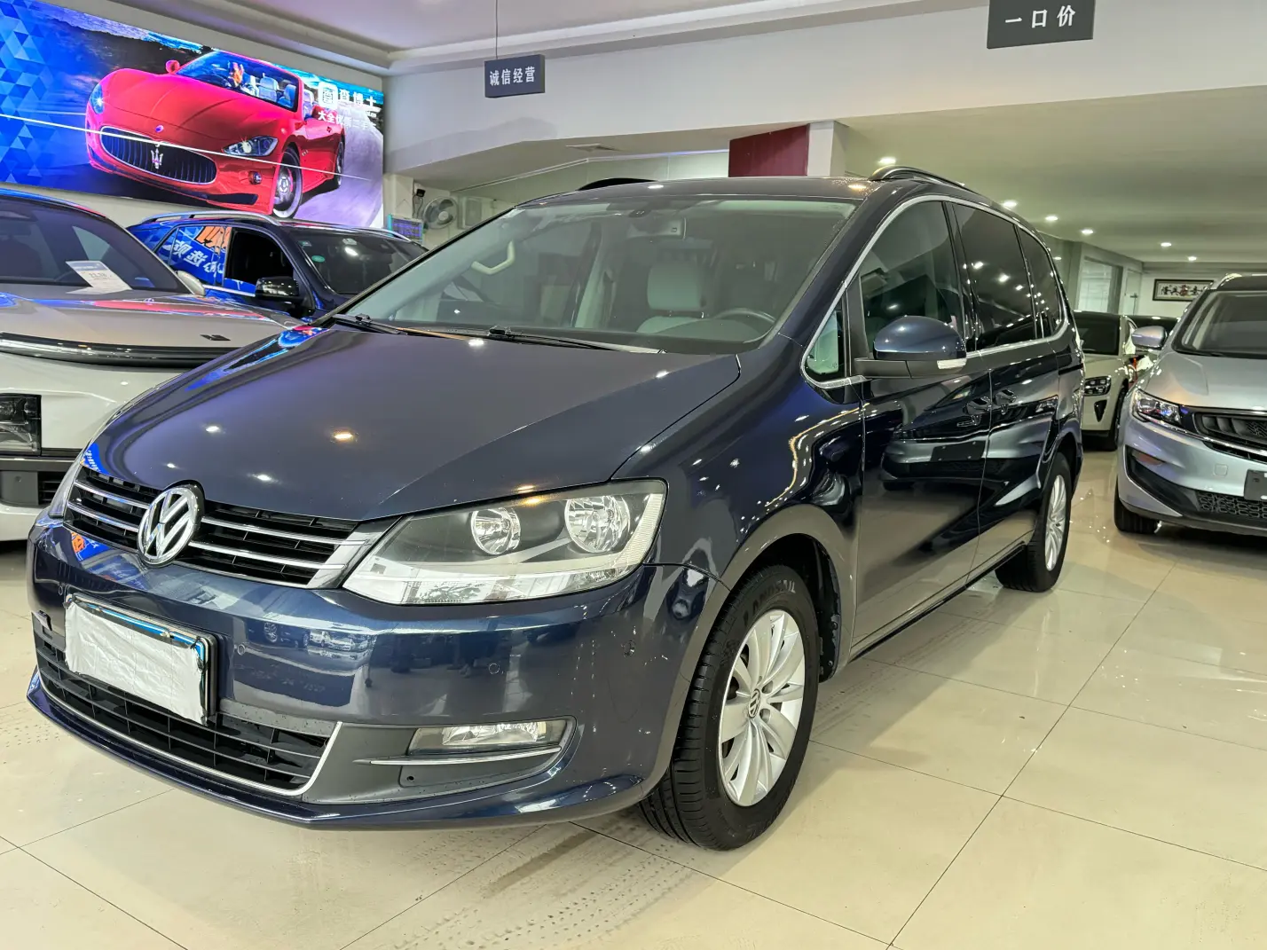 Volkswagen Sharon