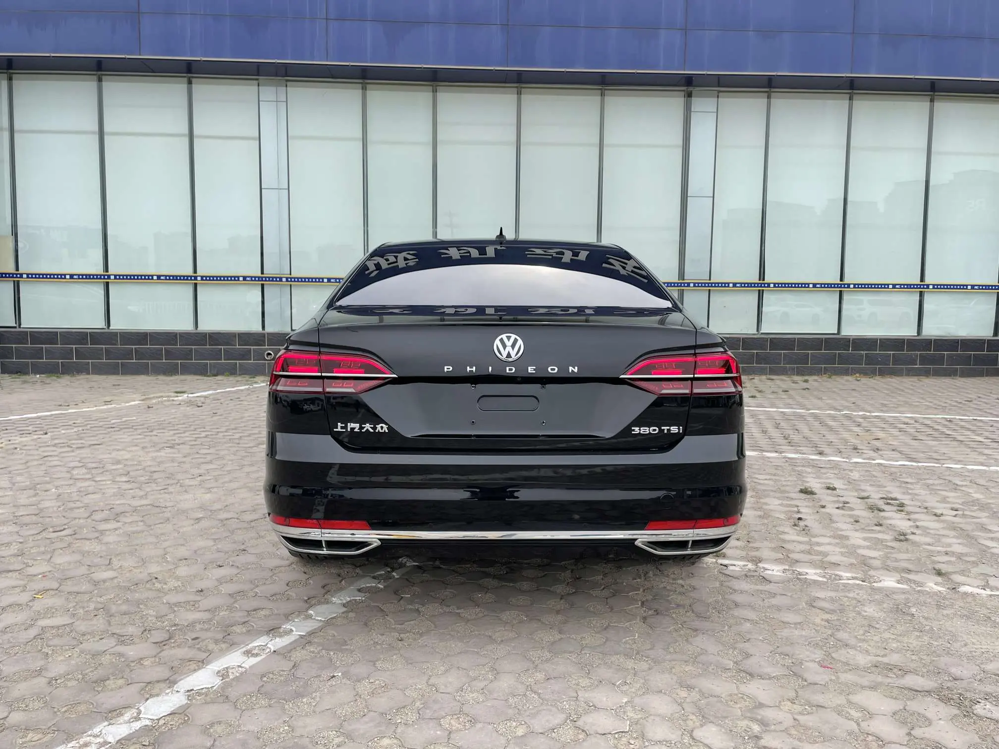 Volkswagen Hui Ang